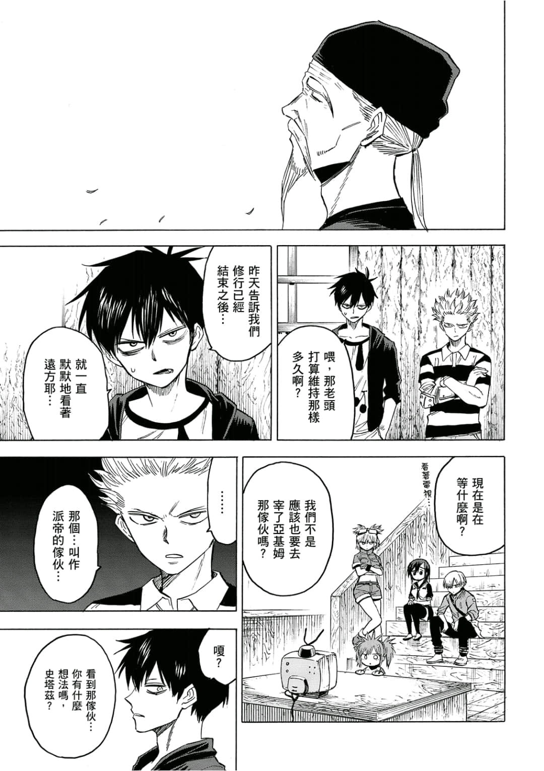 第164页