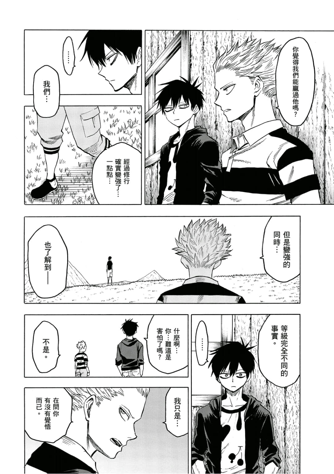 第165页