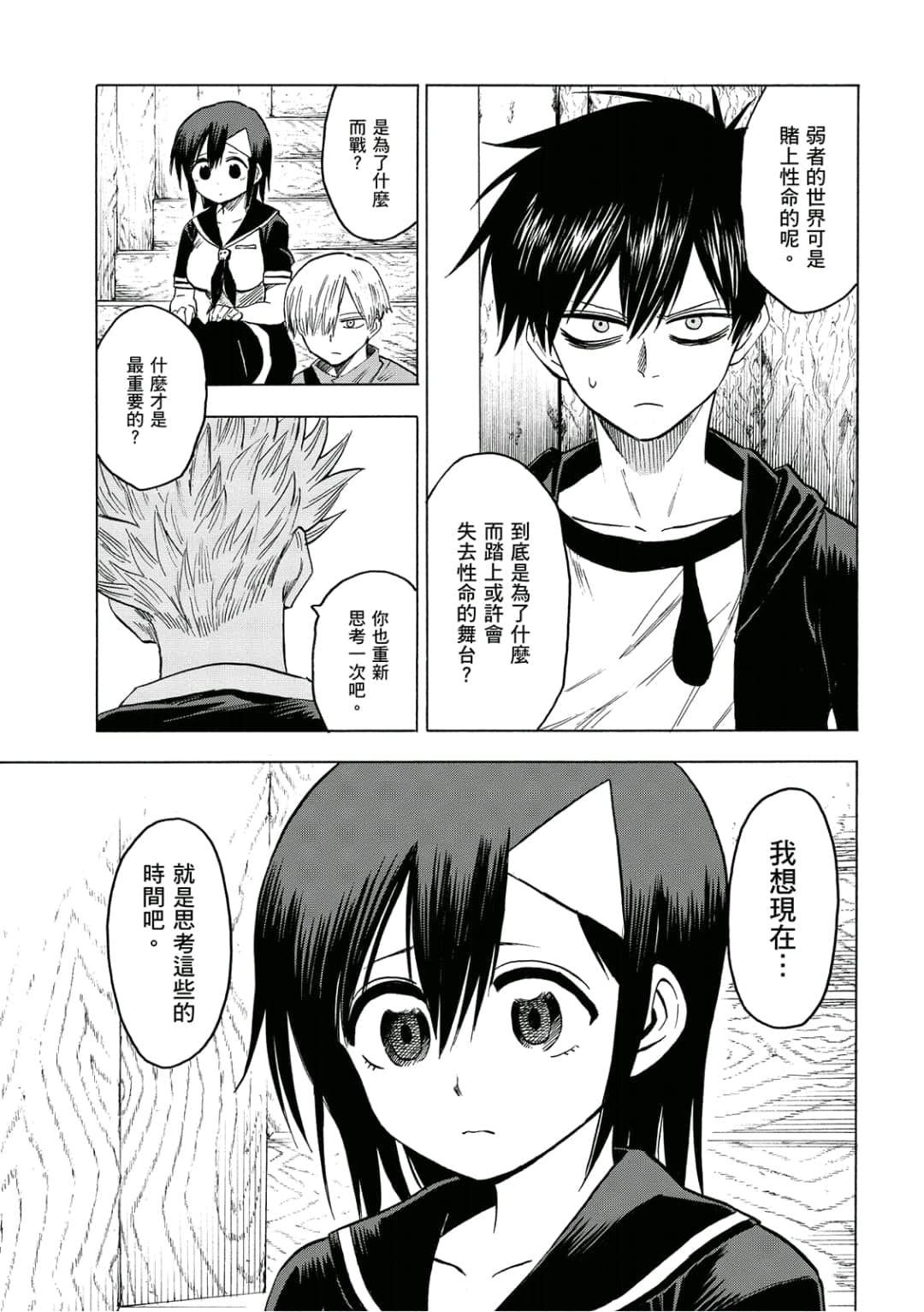 第166页