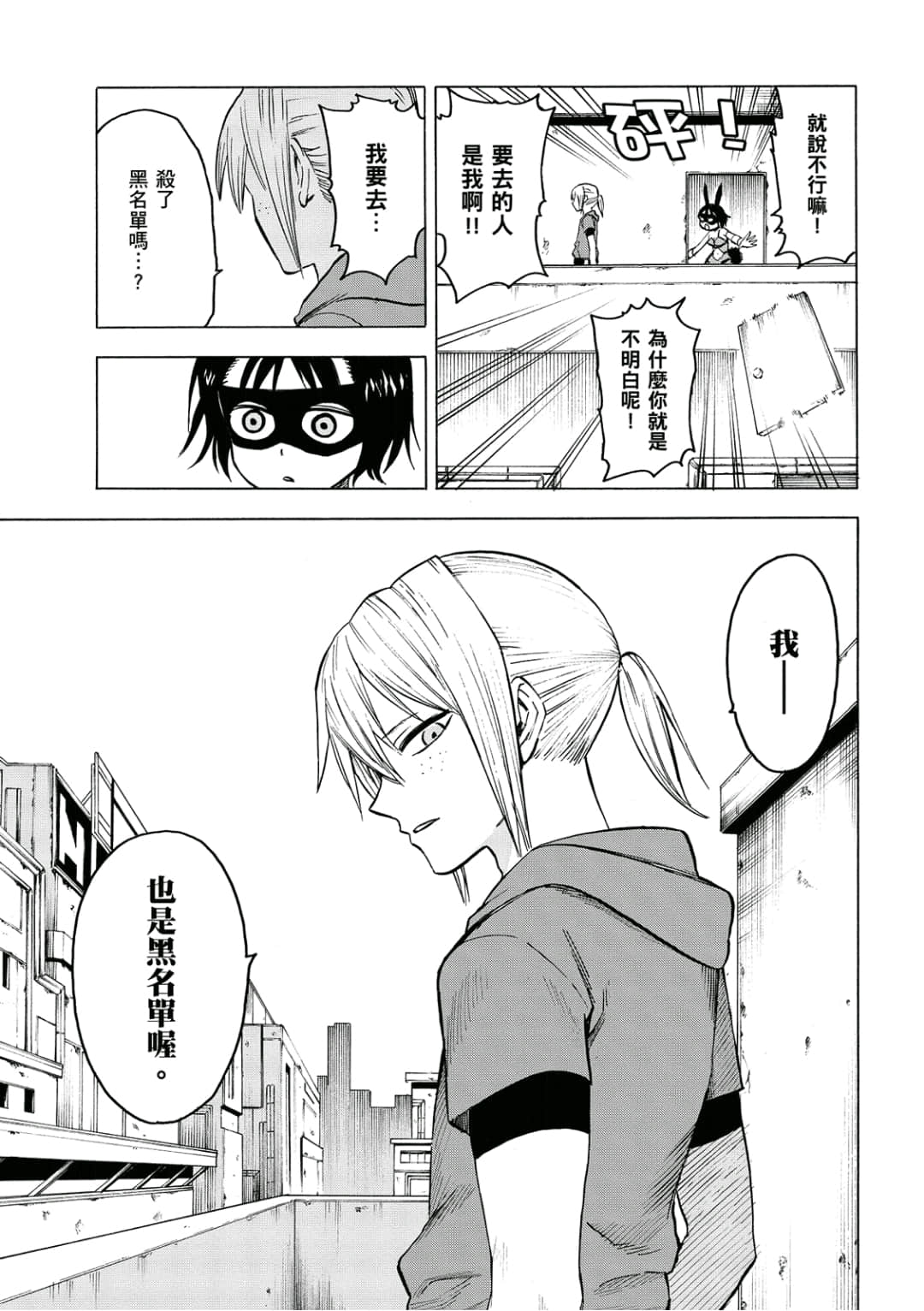 第168页