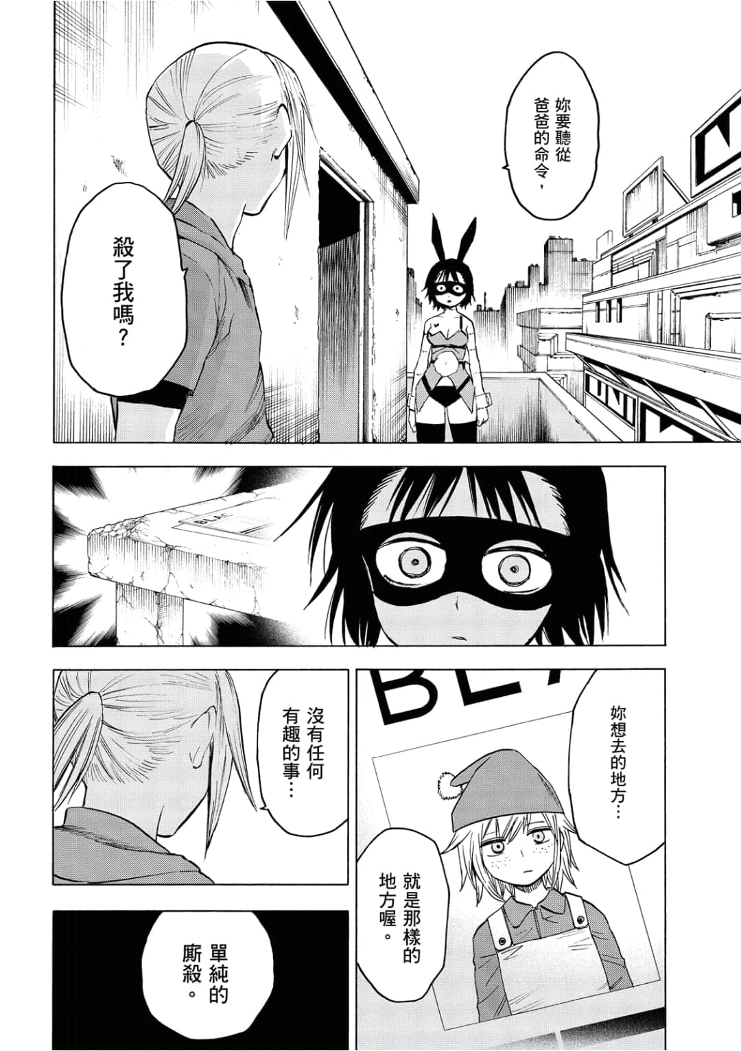 第169页