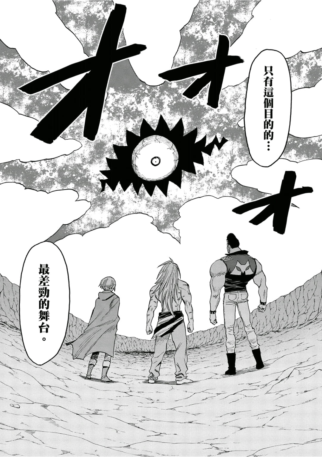 第170页