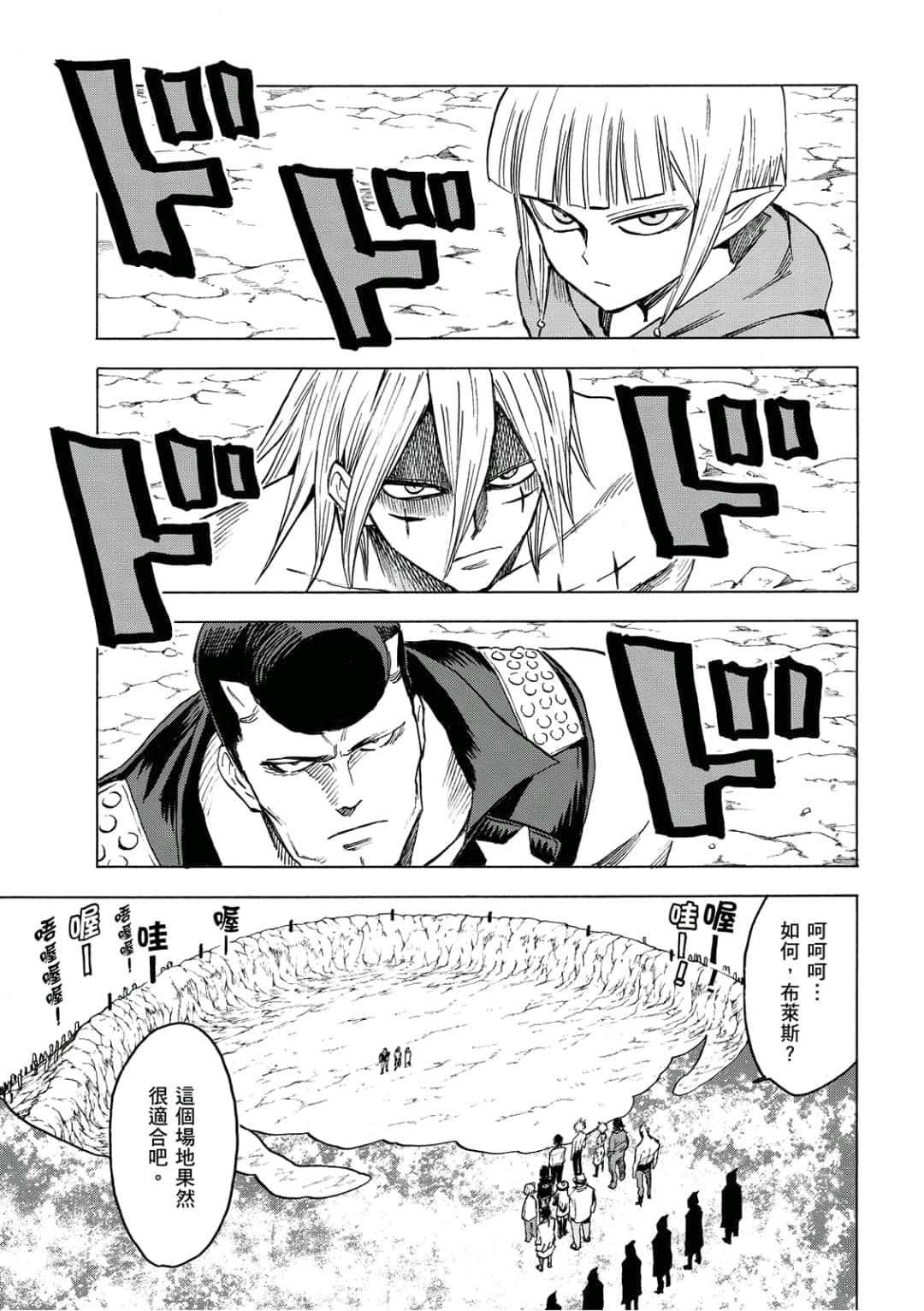 第172页