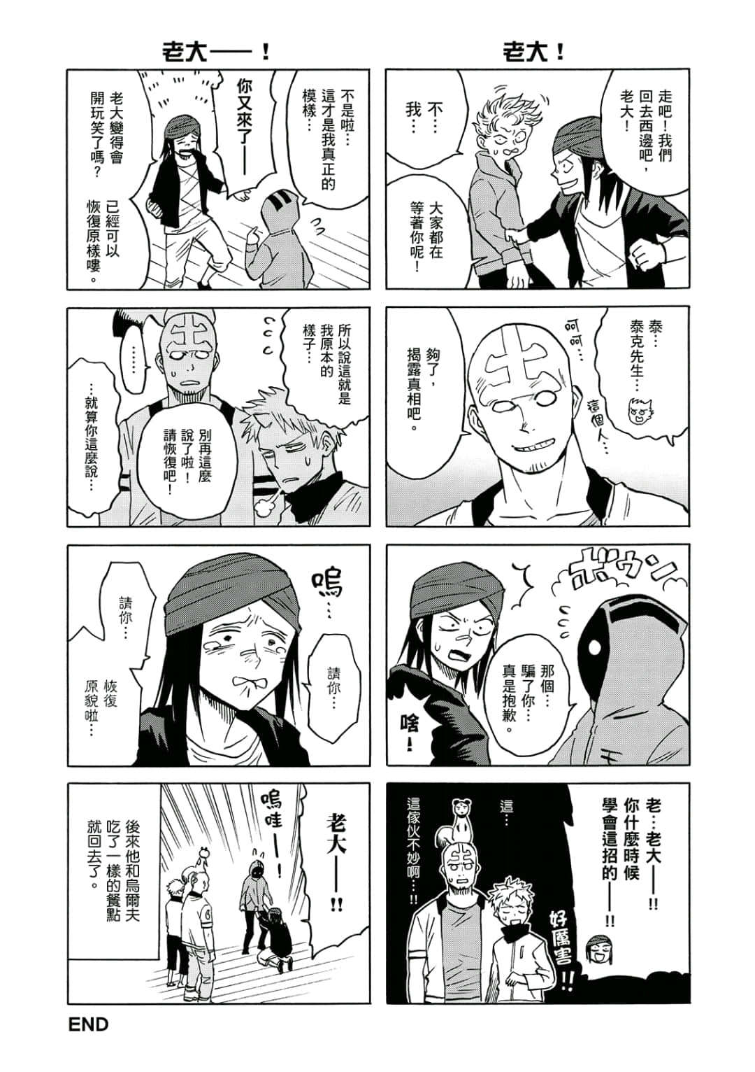 第178页