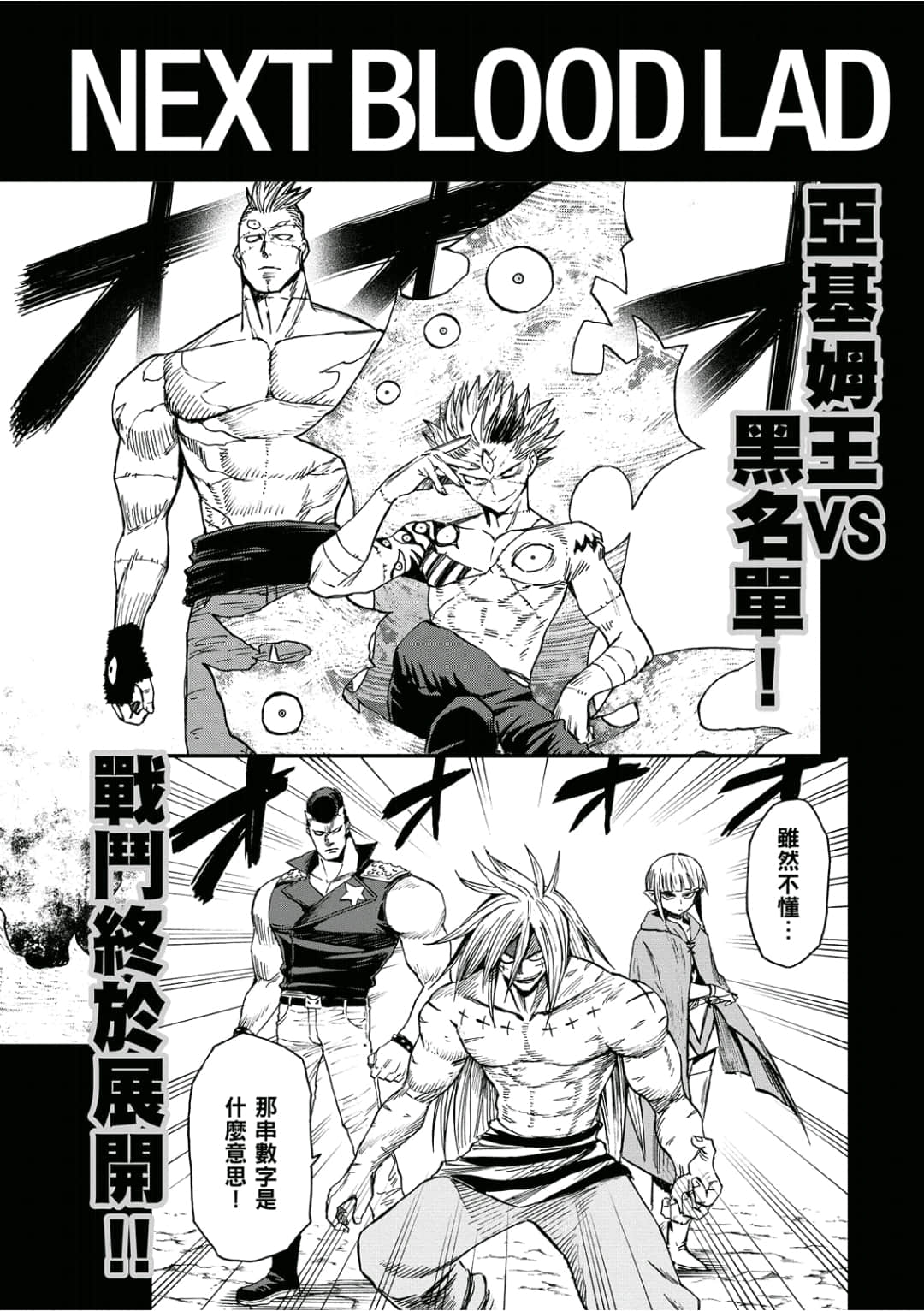 第179页