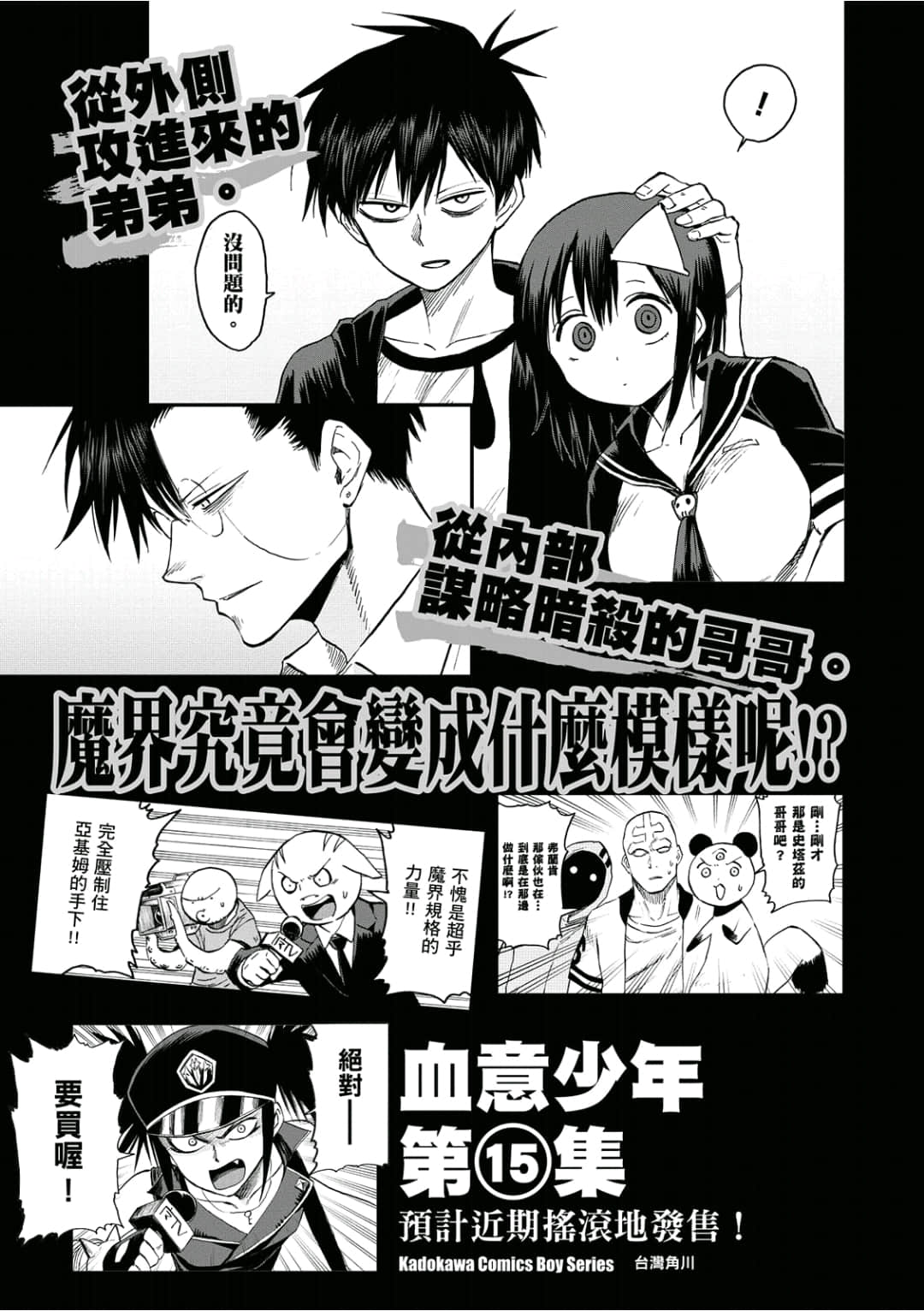 第180页