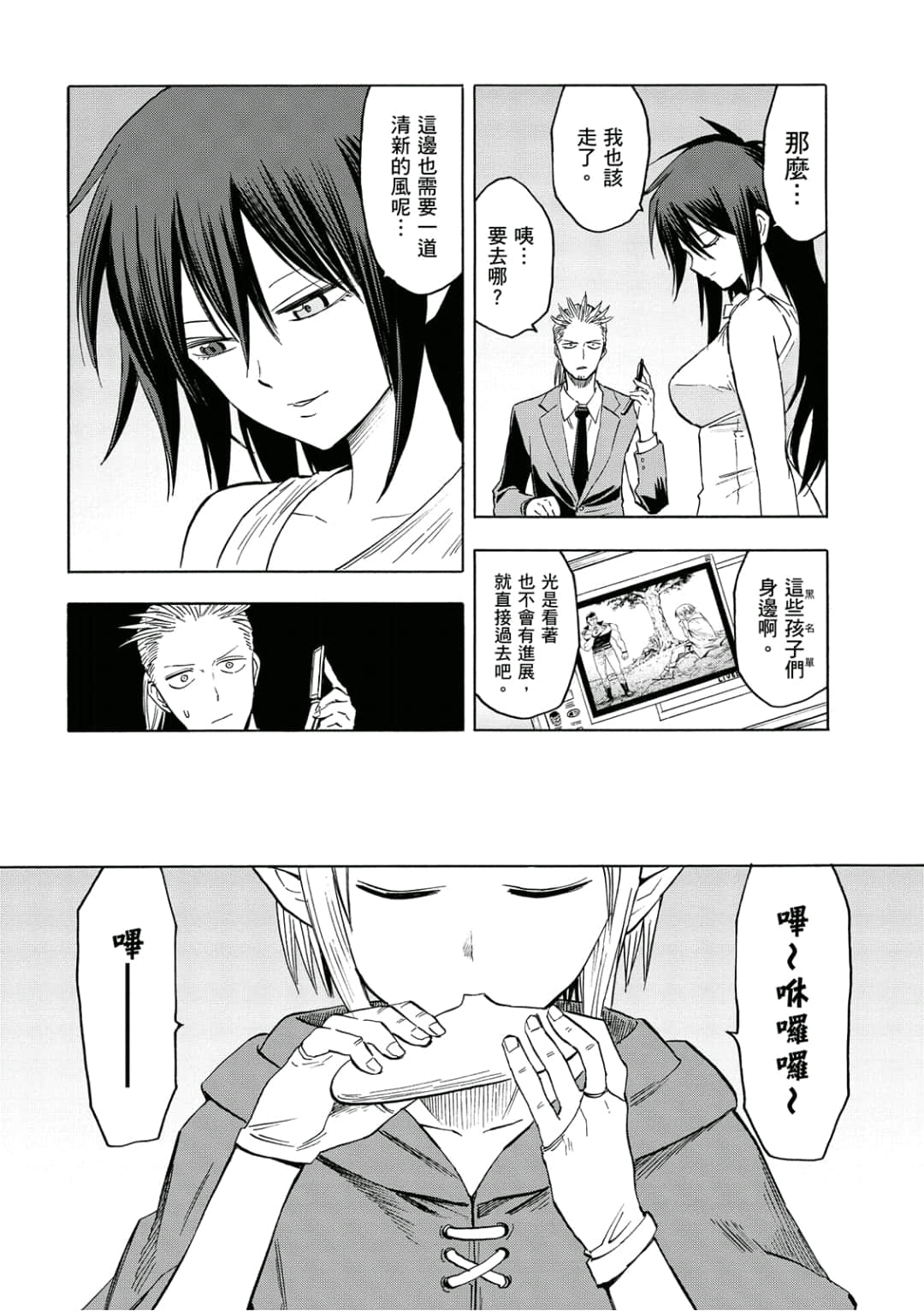 第19页