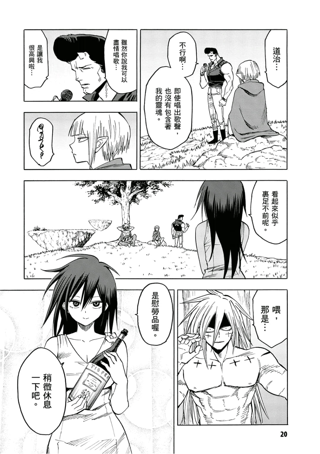 第21页
