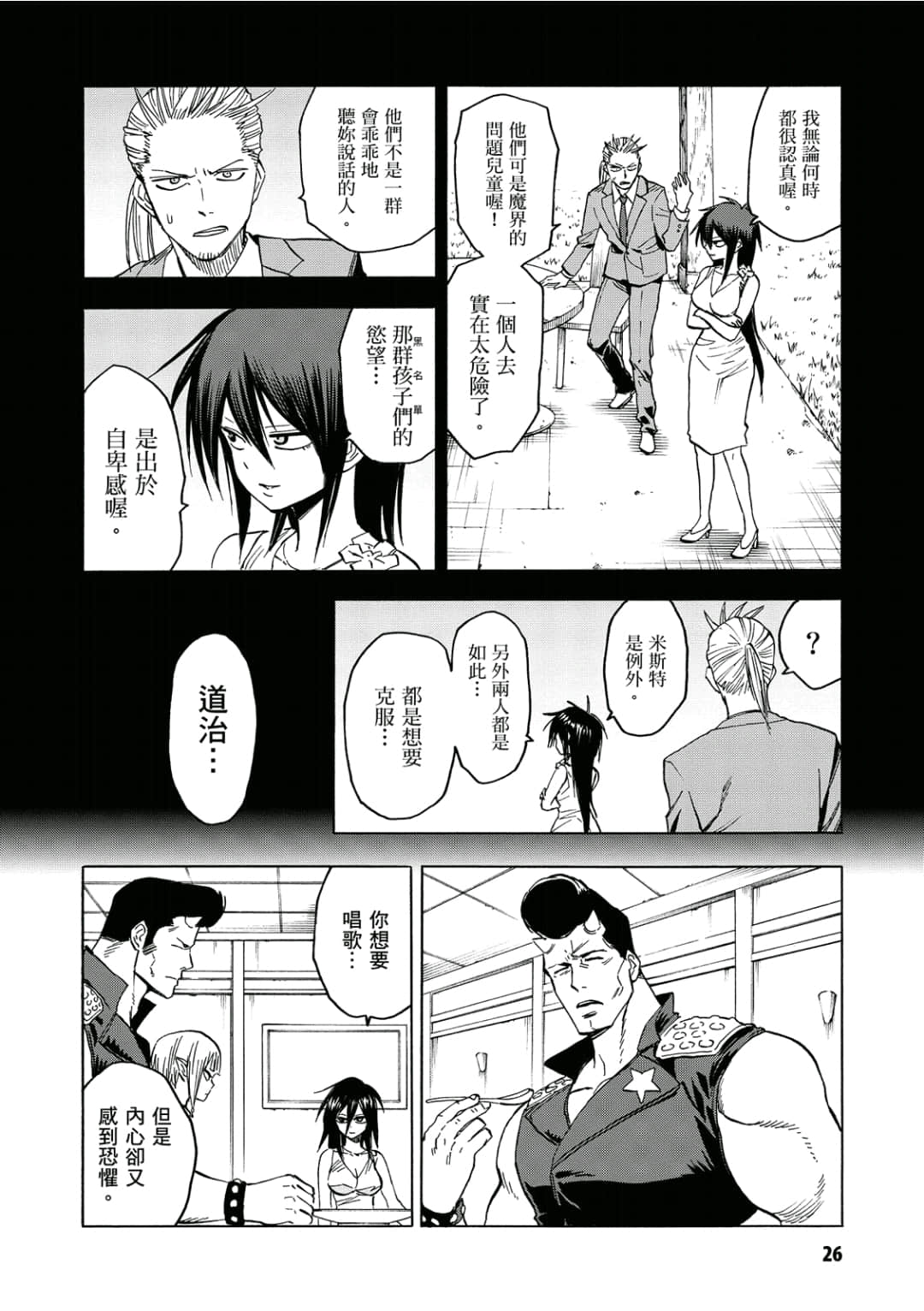 第27页