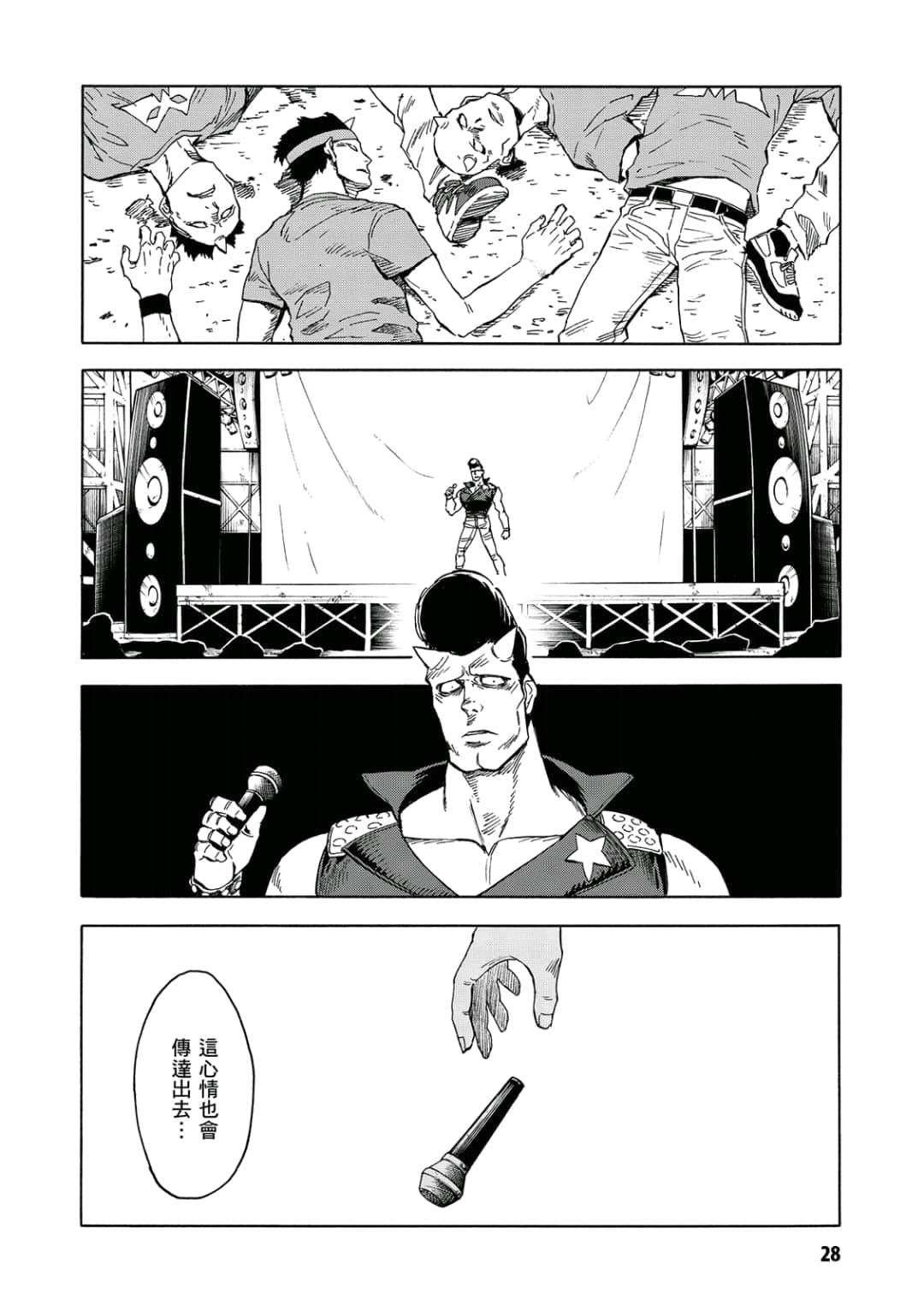 第29页