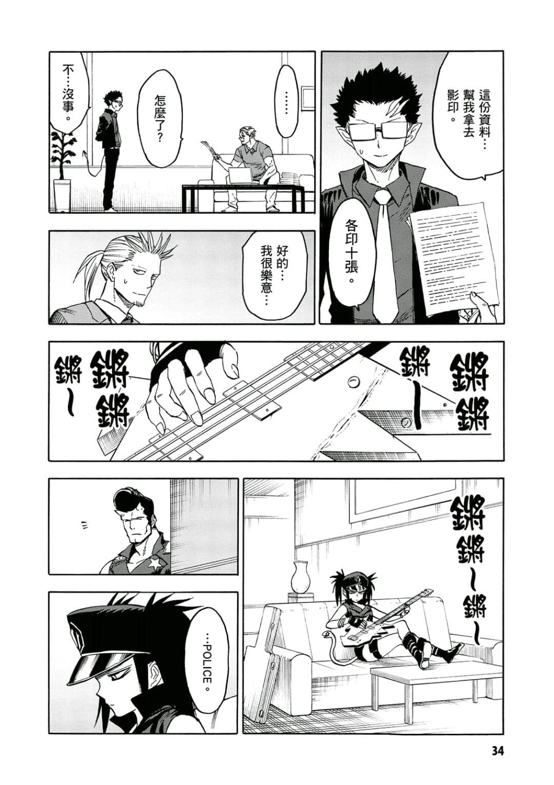 第35页
