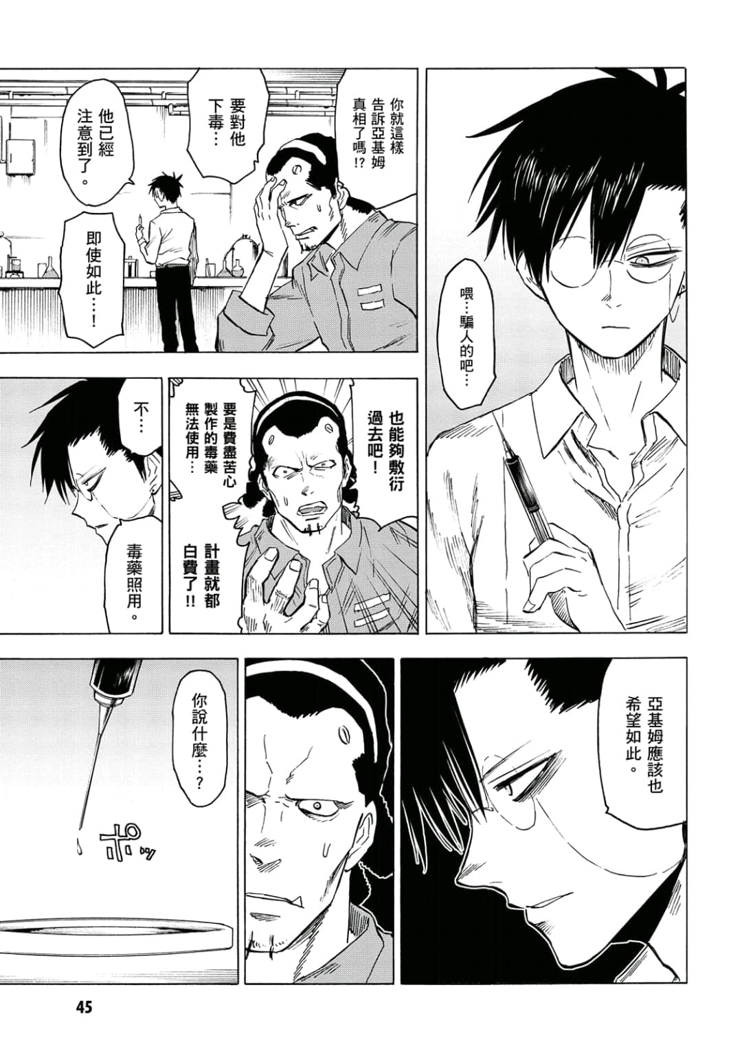 第46页