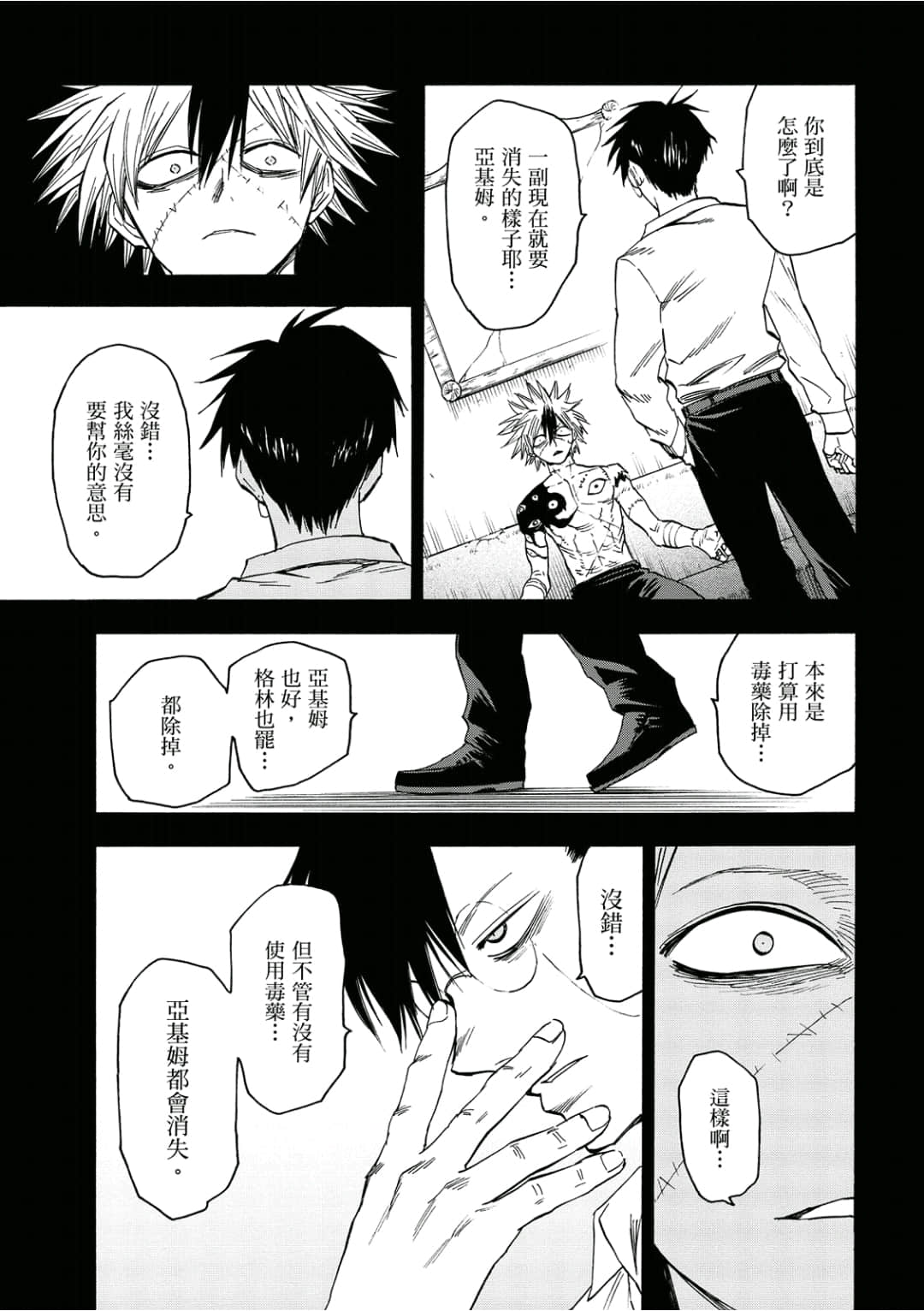 第50页