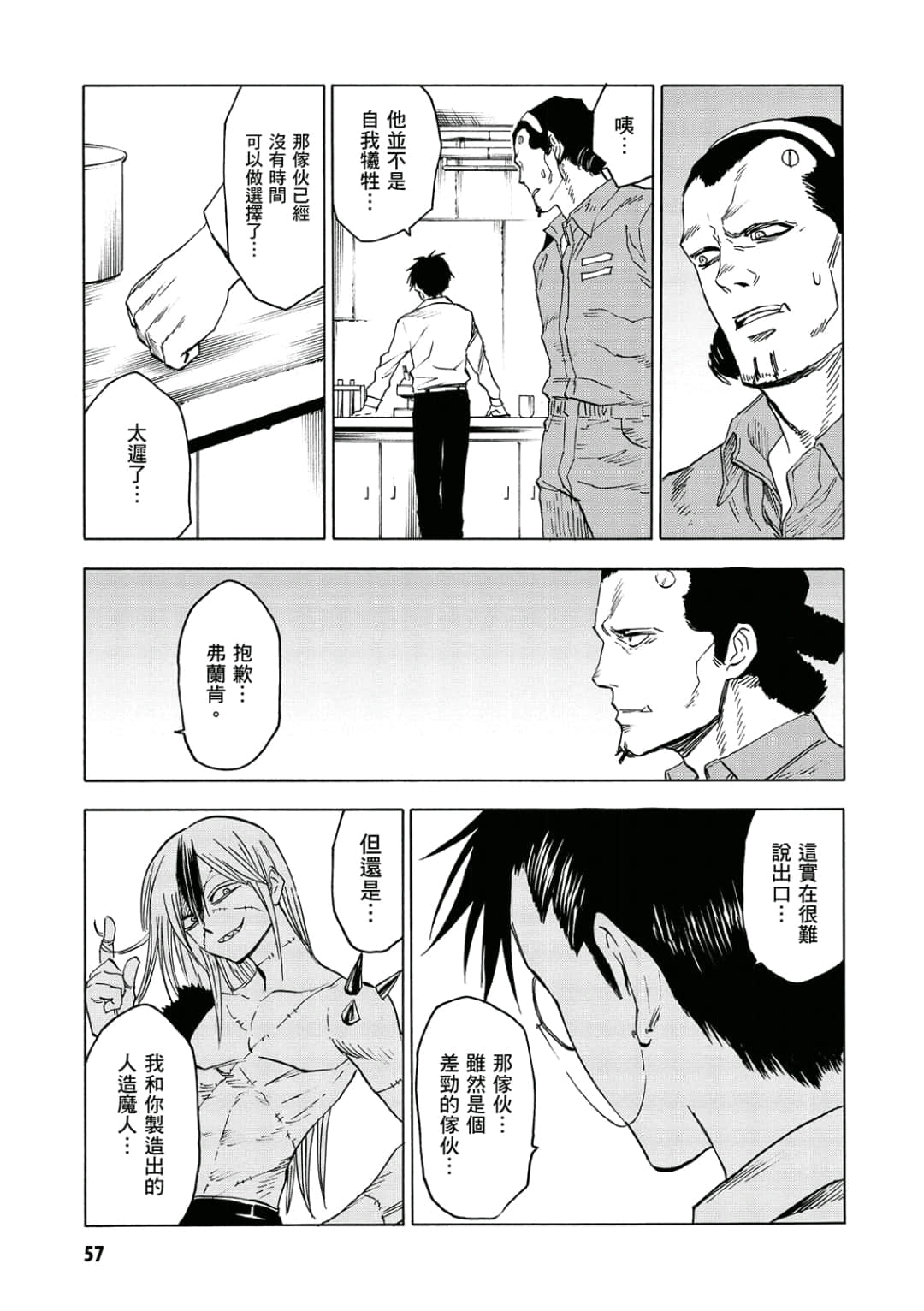 第58页