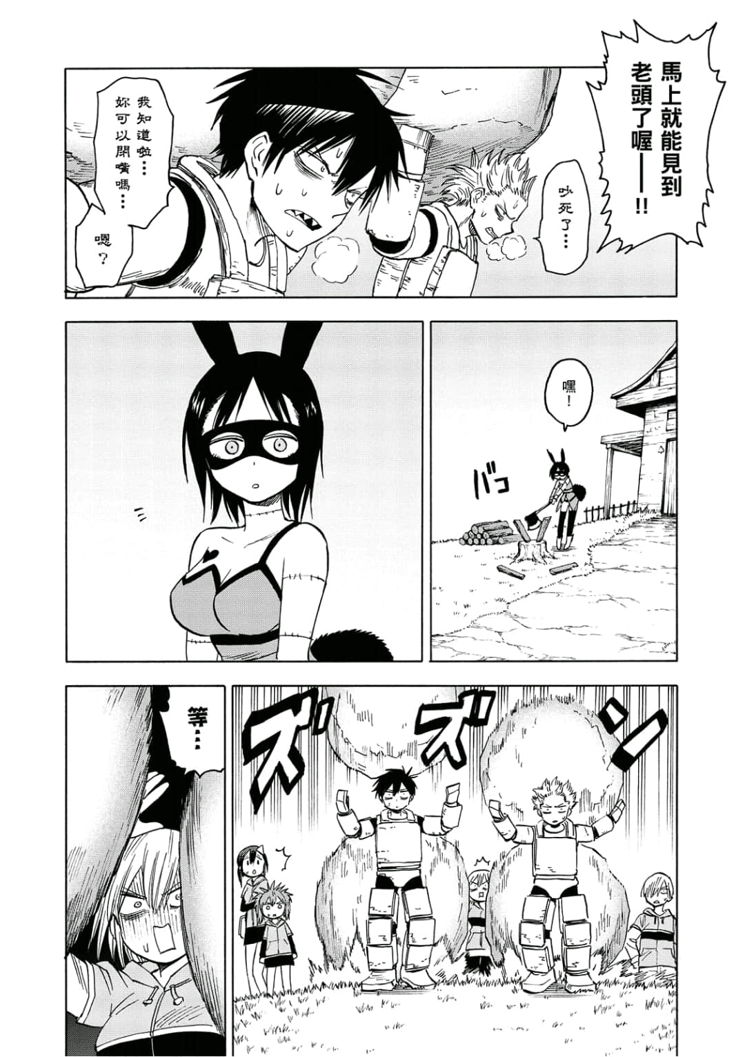 第63页