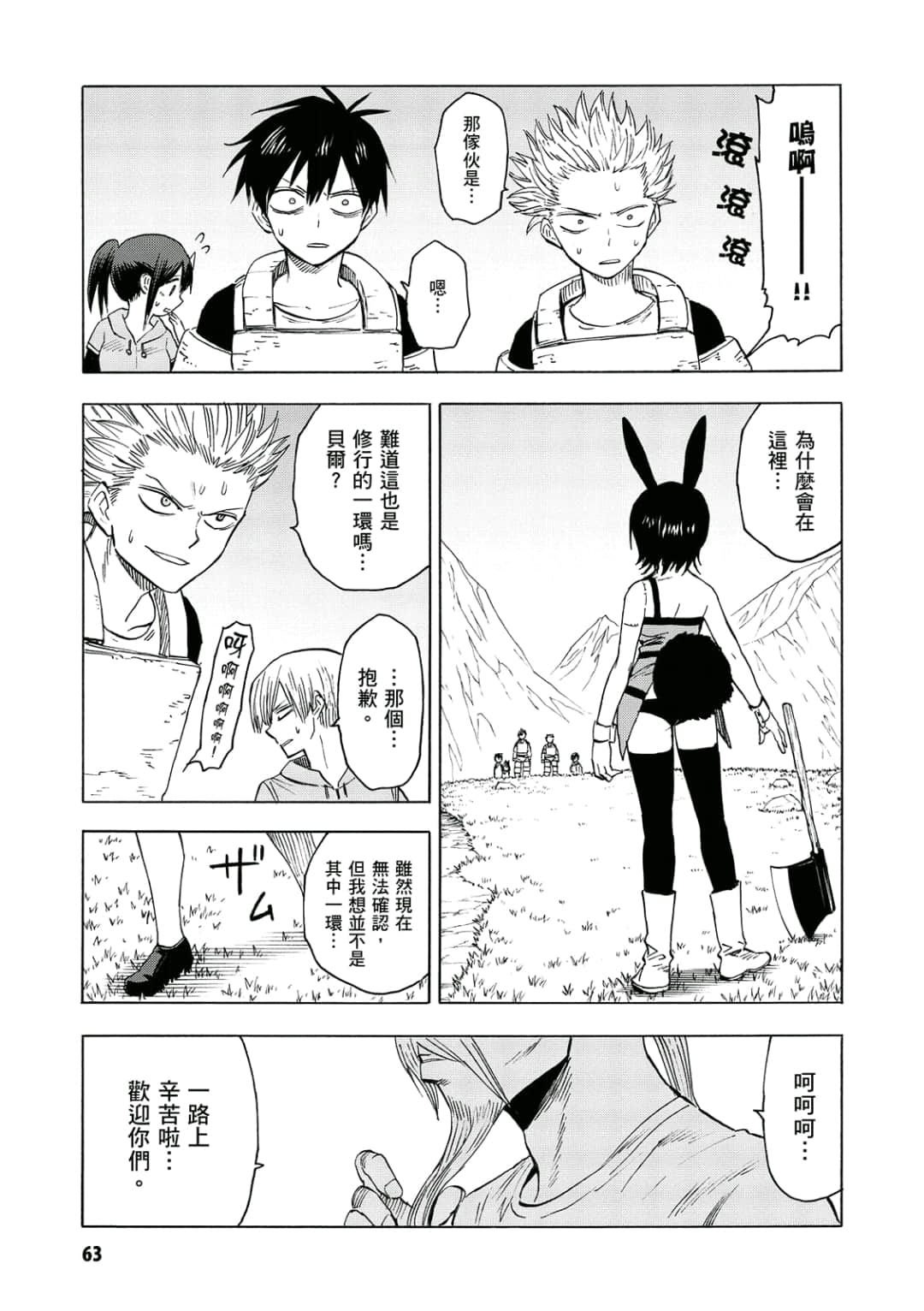 第64页