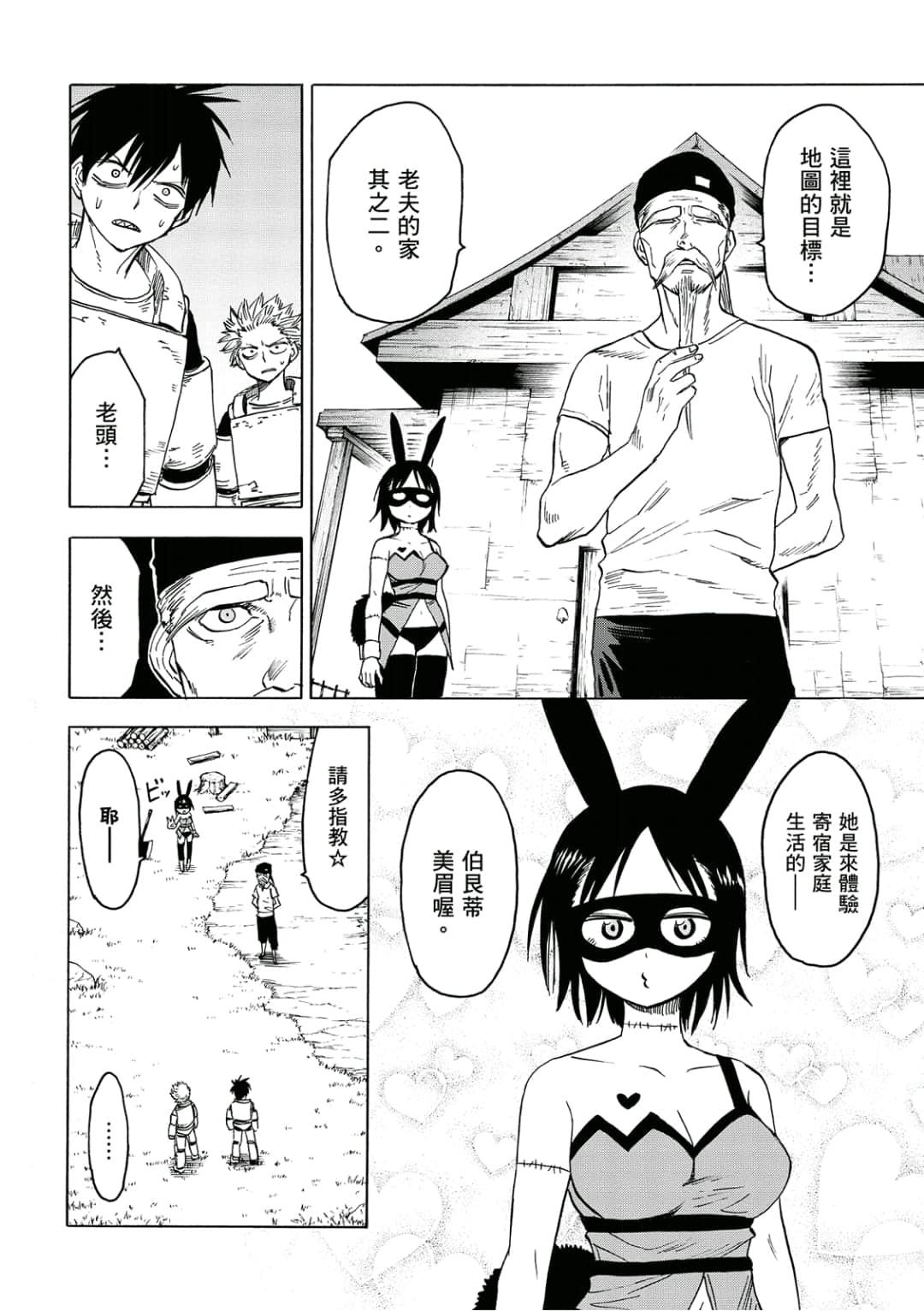 第65页