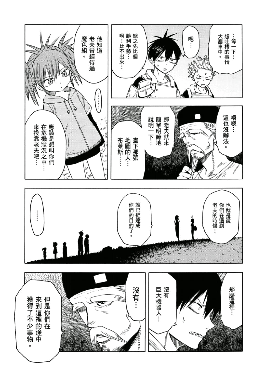第66页
