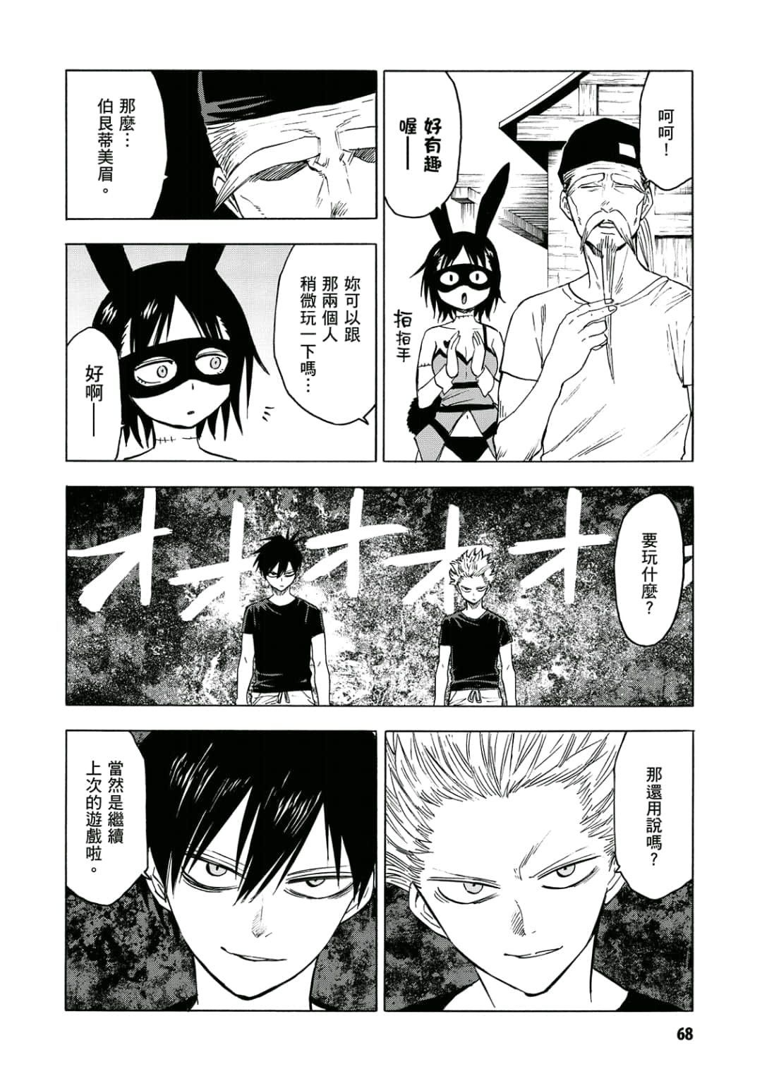 第69页