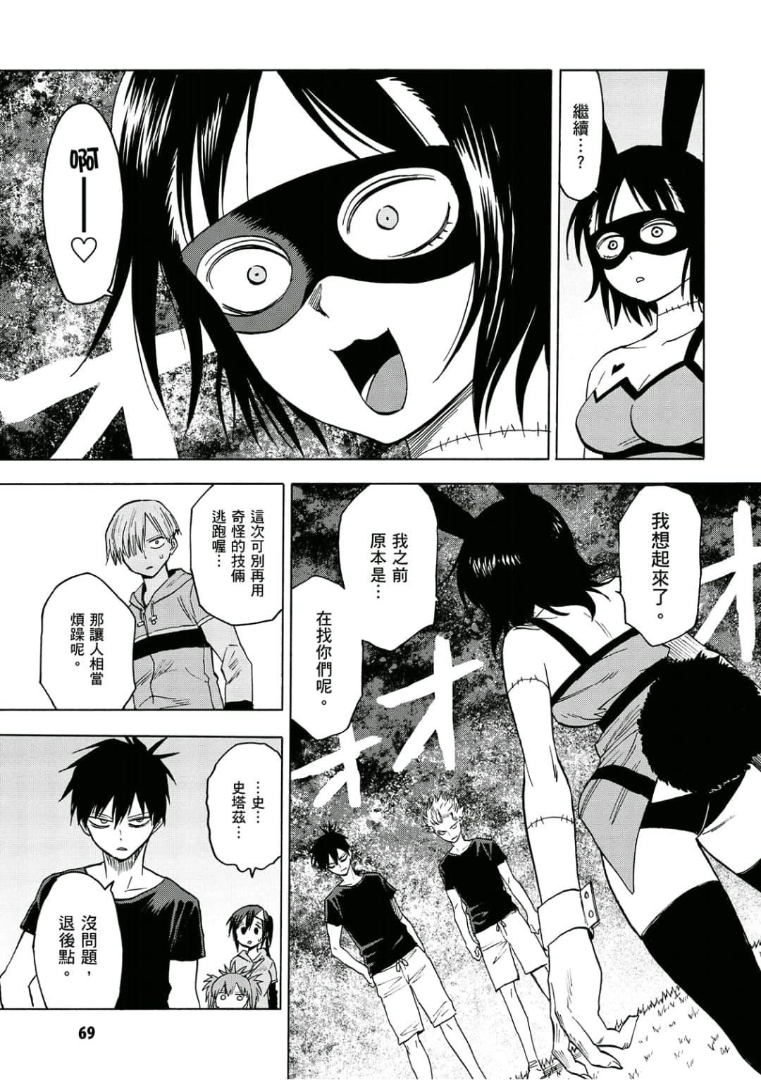 第70页
