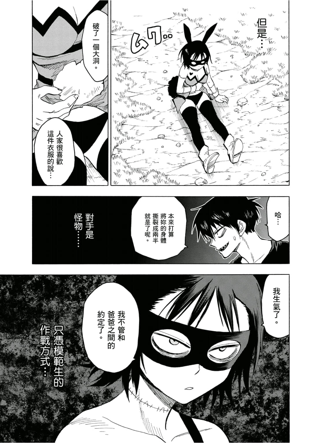 第78页