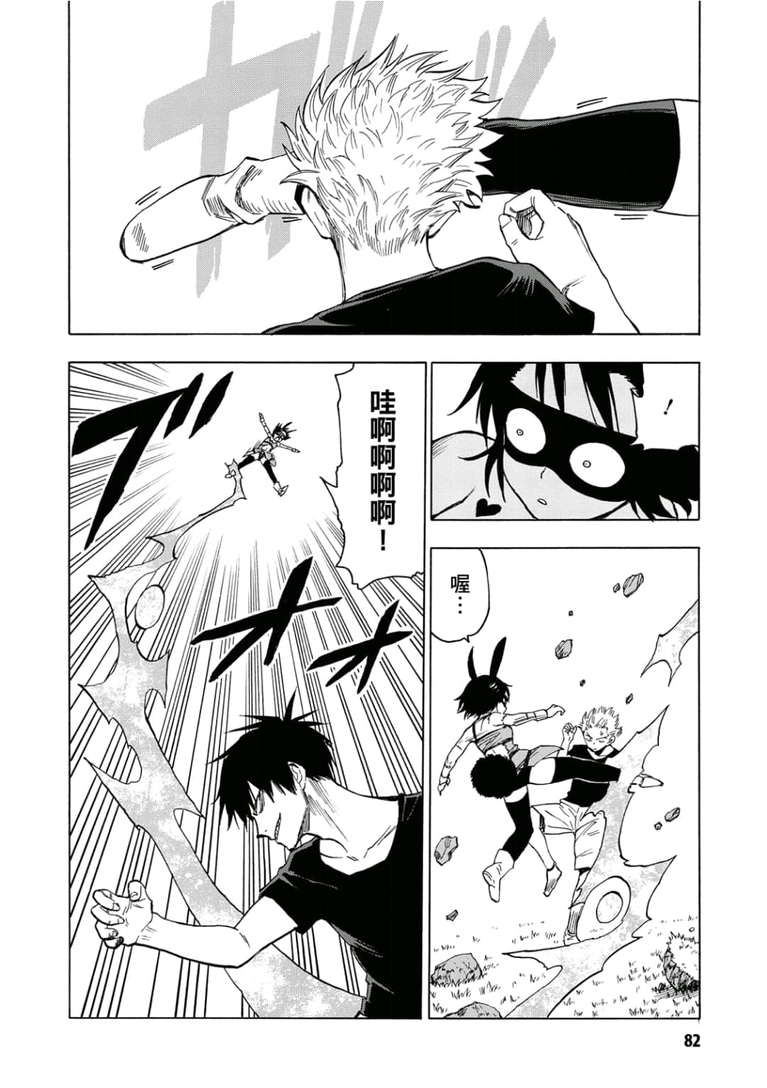 第83页