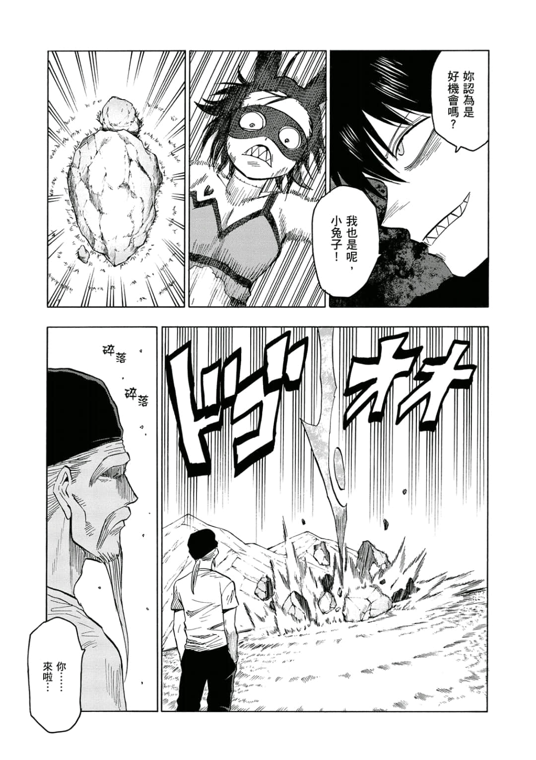 第84页