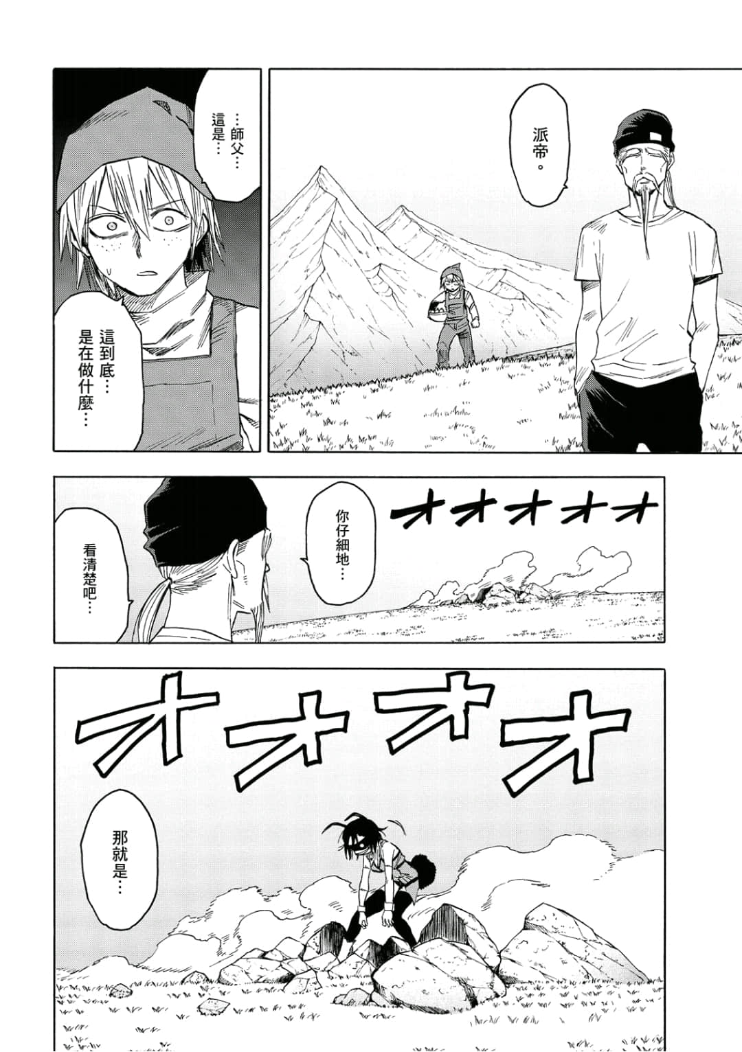 第85页