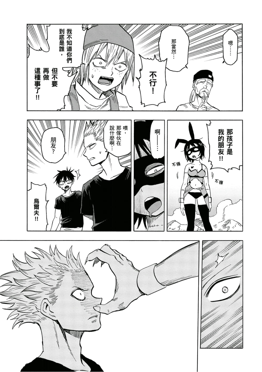 第88页