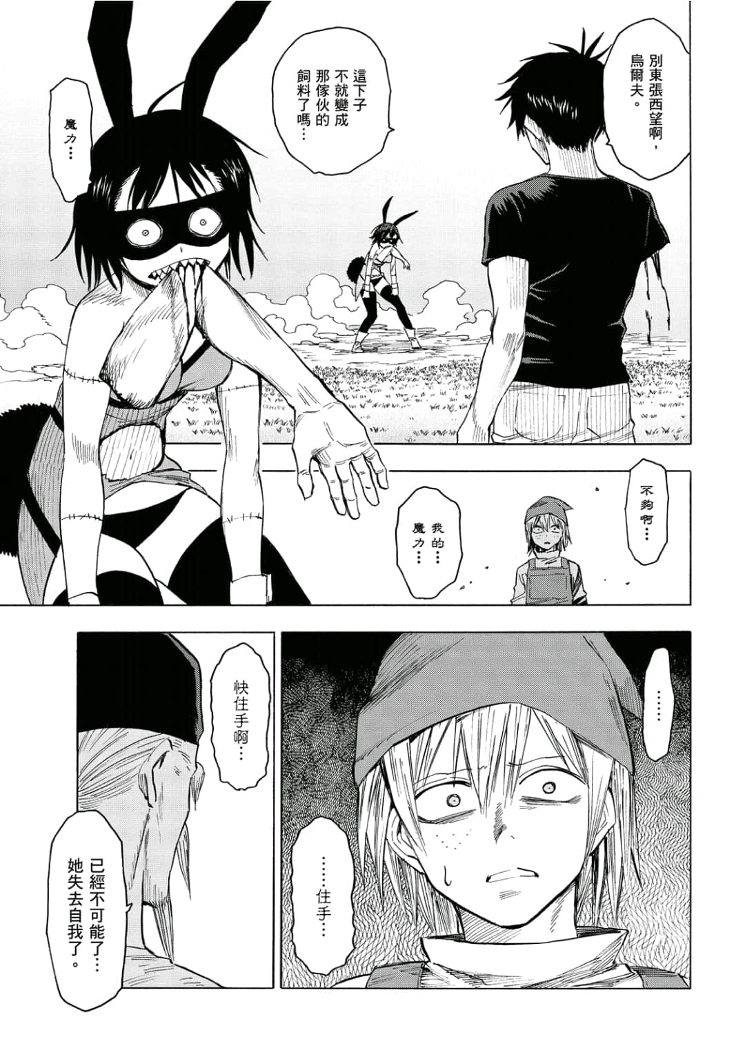 第90页