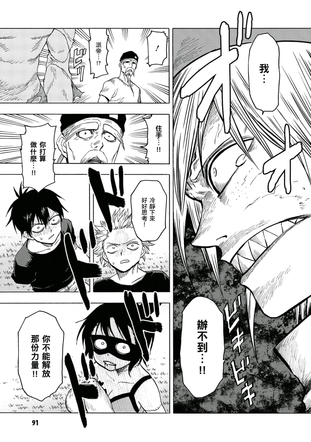 第92页