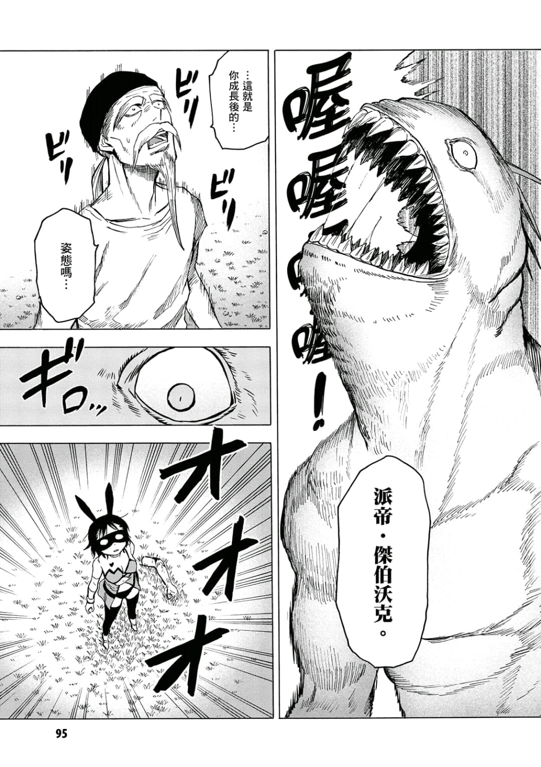 第96页