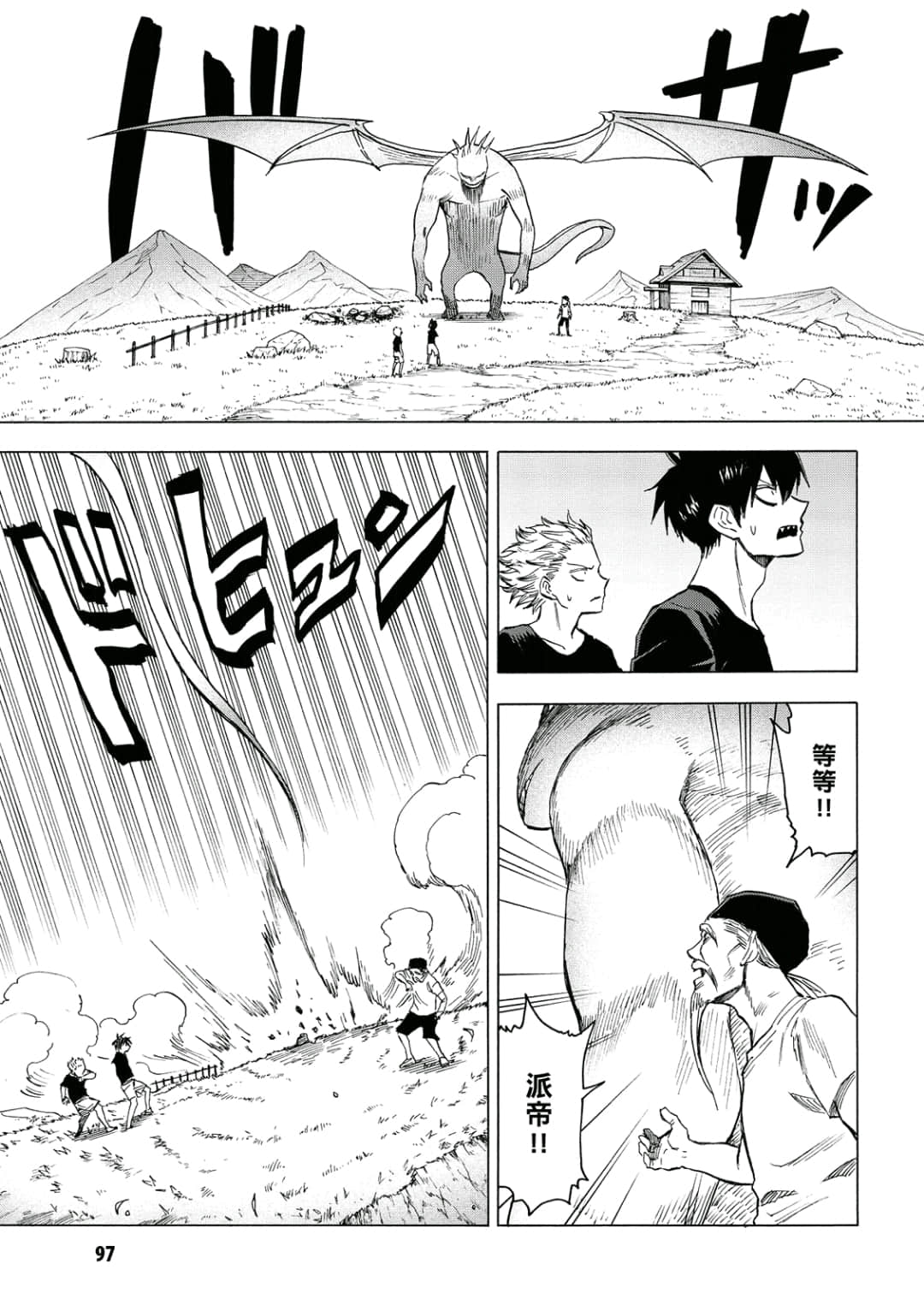 第98页