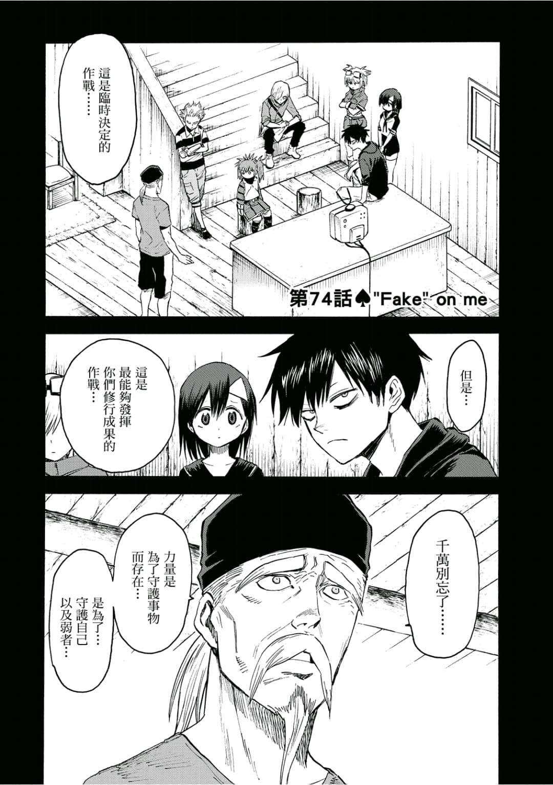 第108页