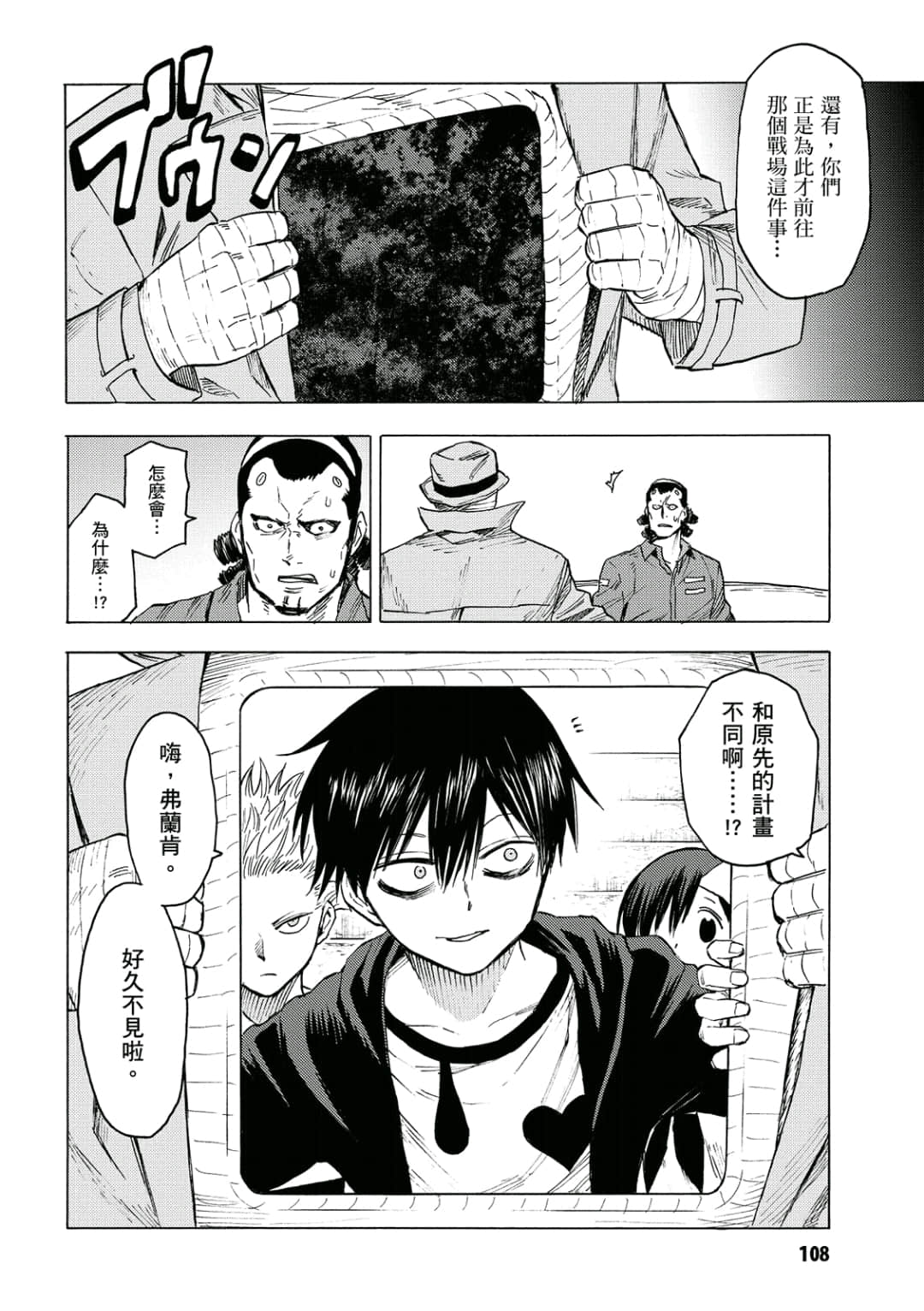 第109页