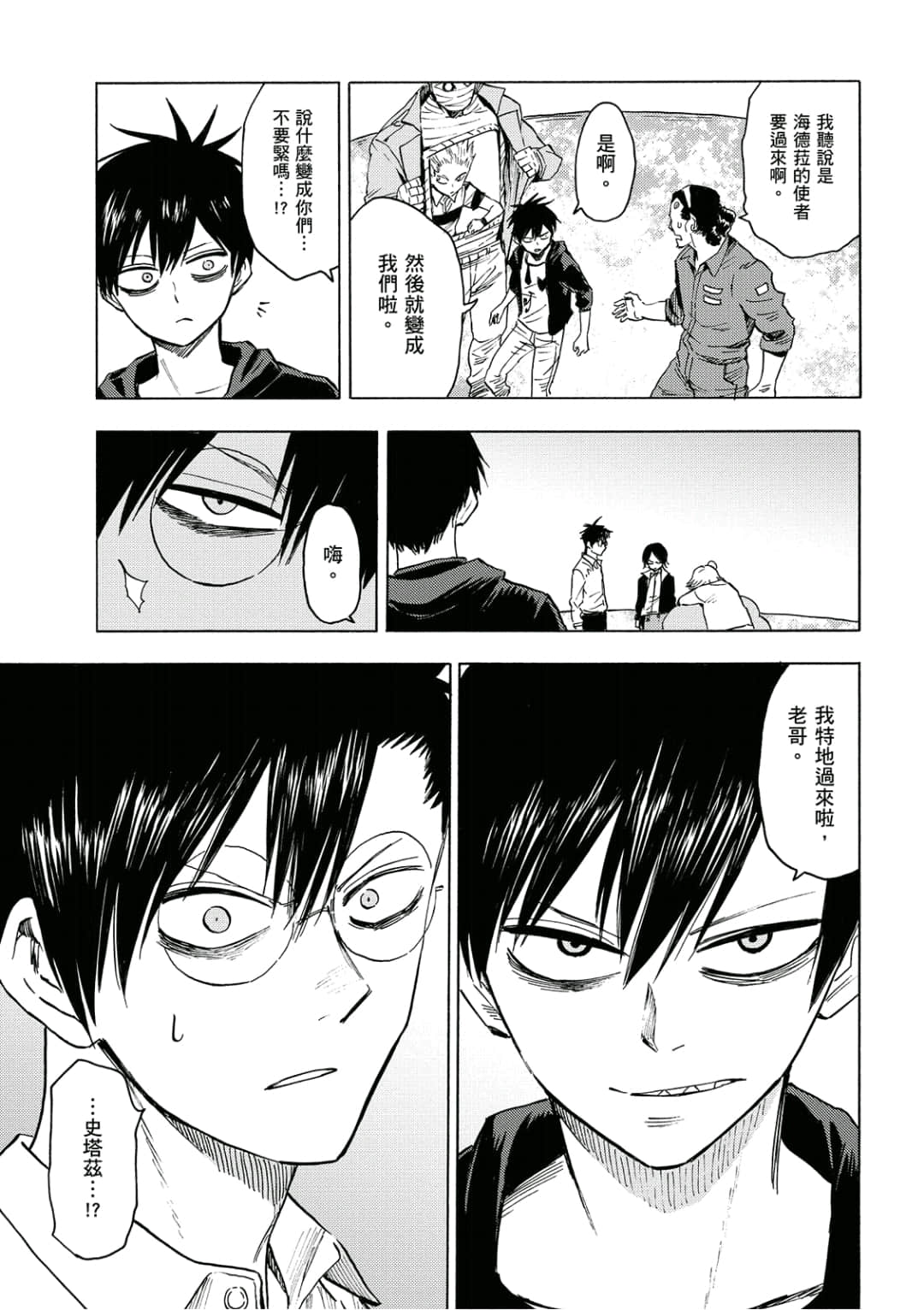 第110页