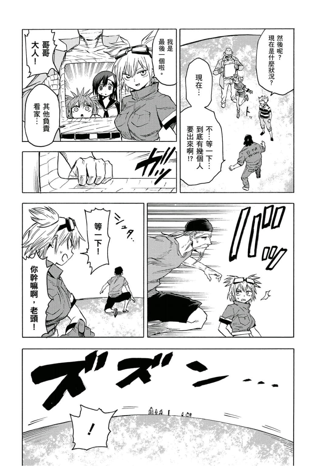 第111页