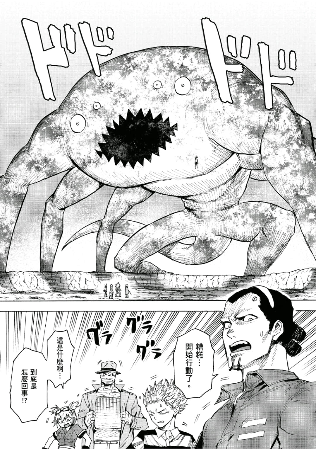 第112页