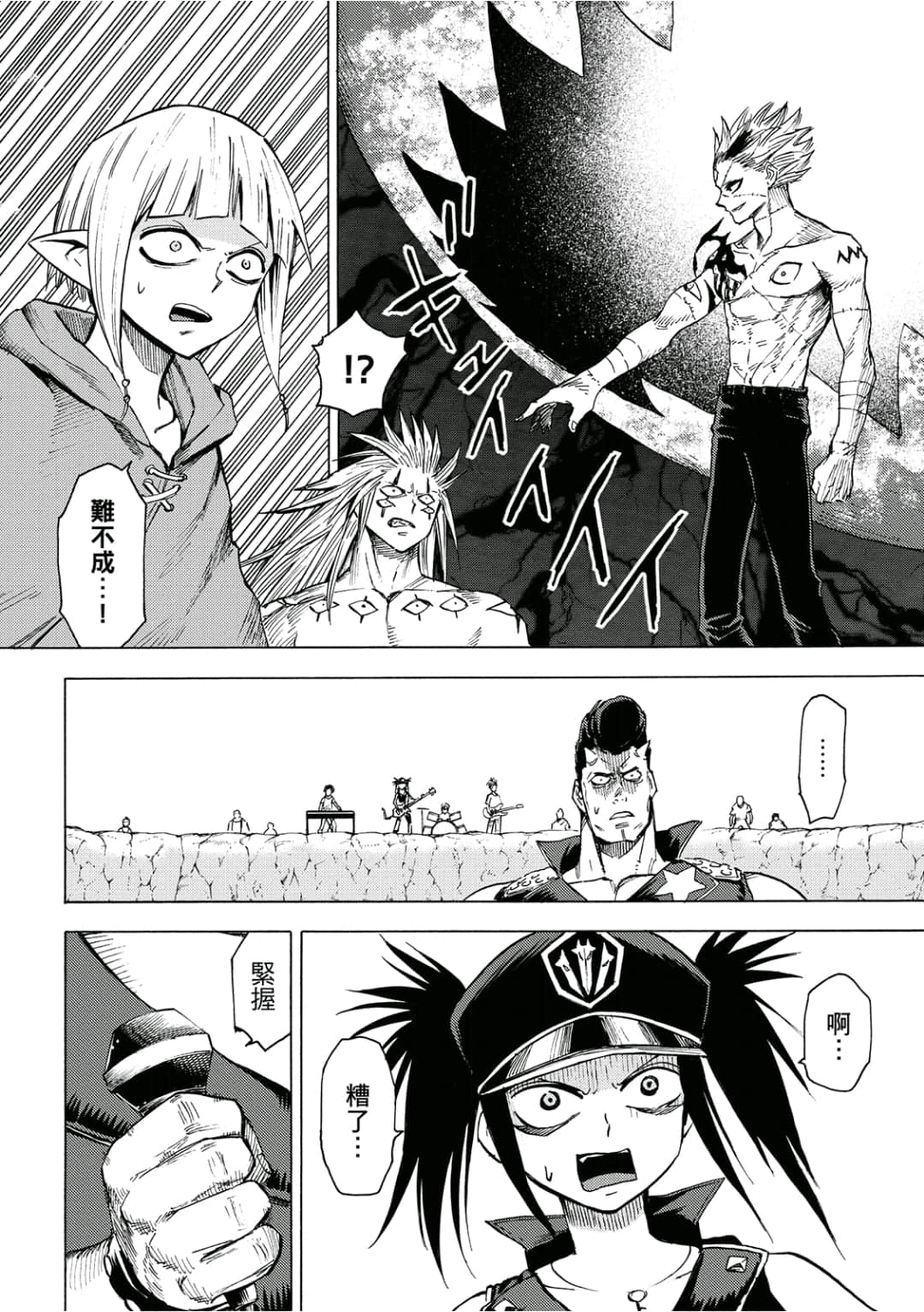 第113页