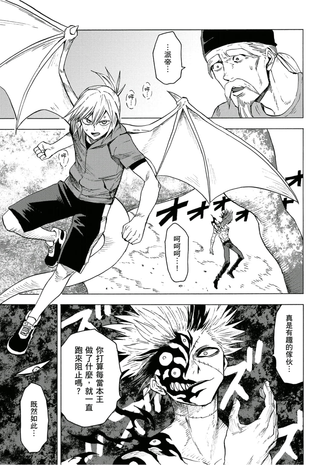 第118页
