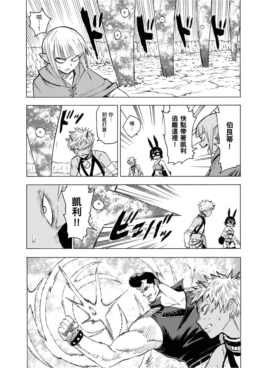 第120页