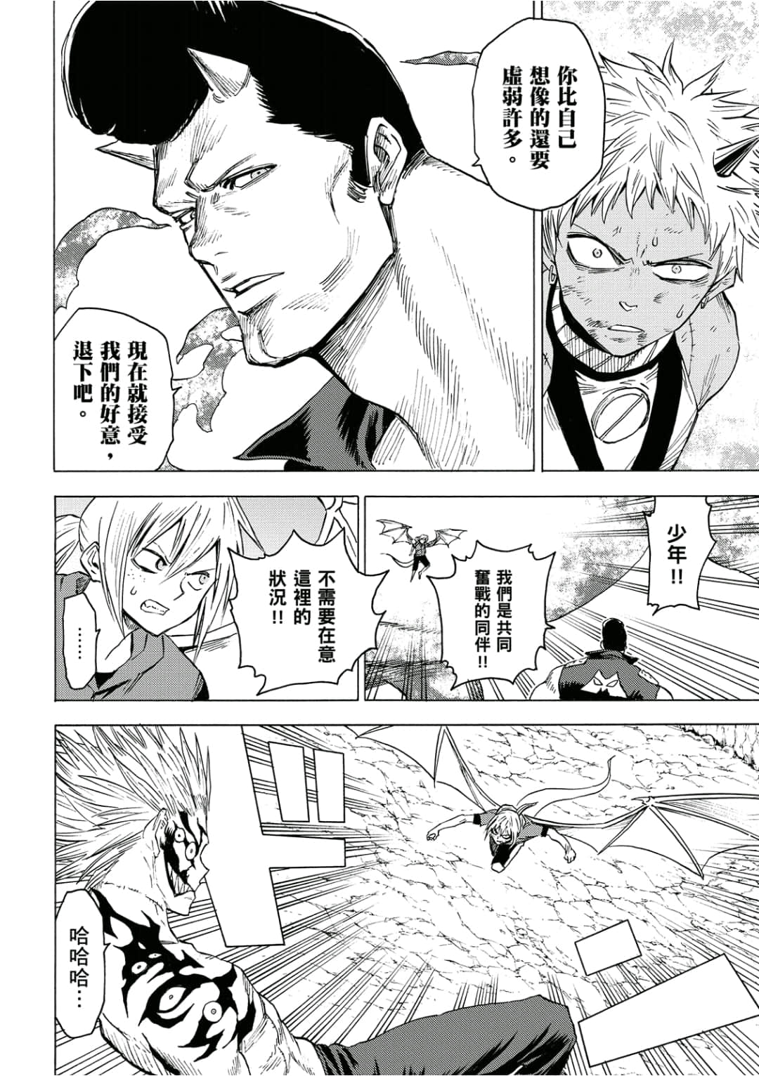 第121页