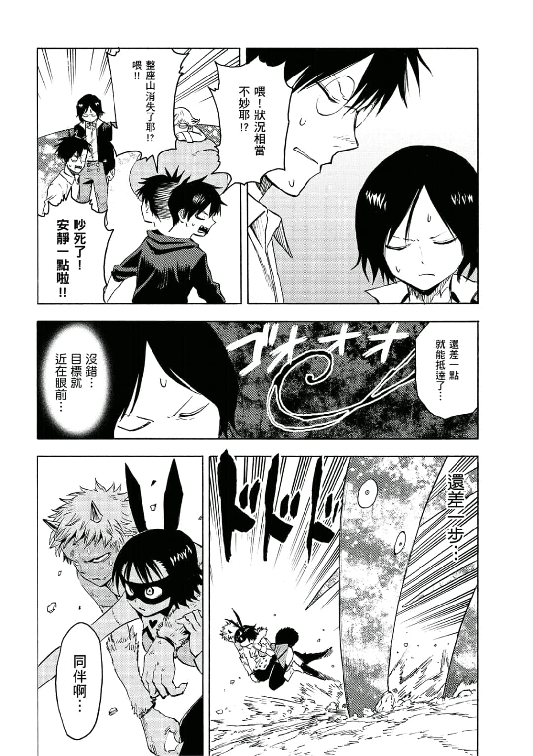 第123页