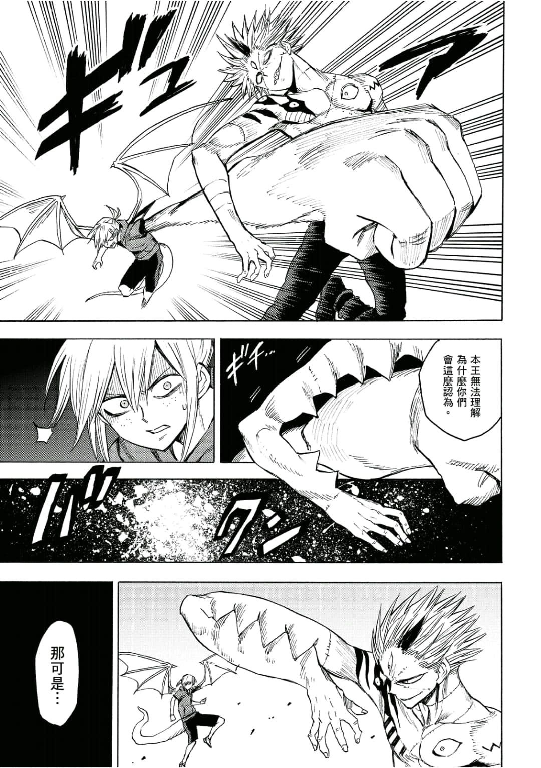 第124页