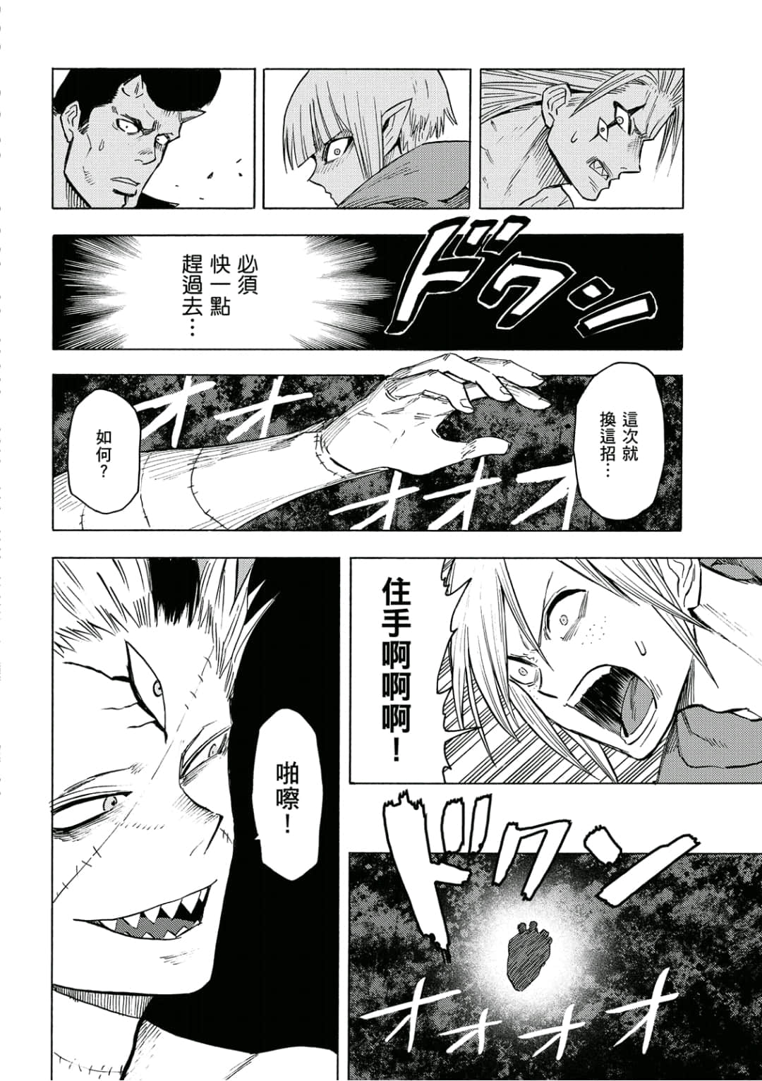 第127页