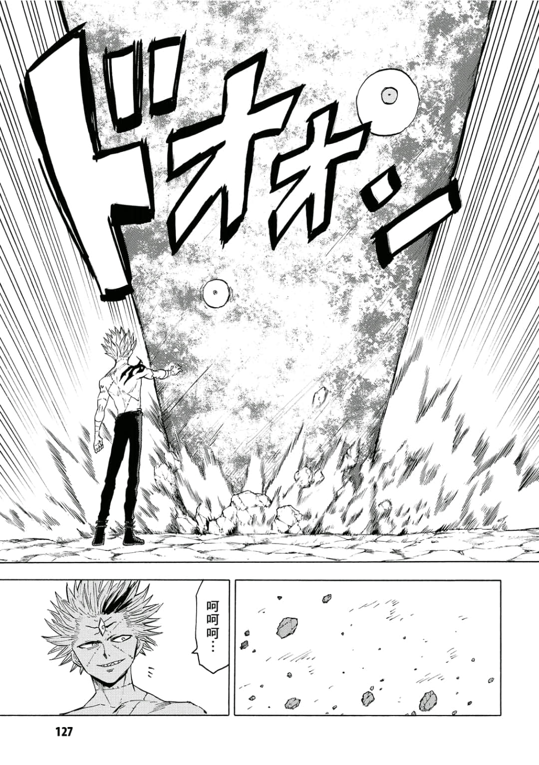 第128页