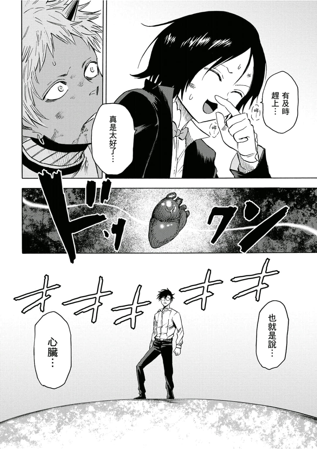 第131页