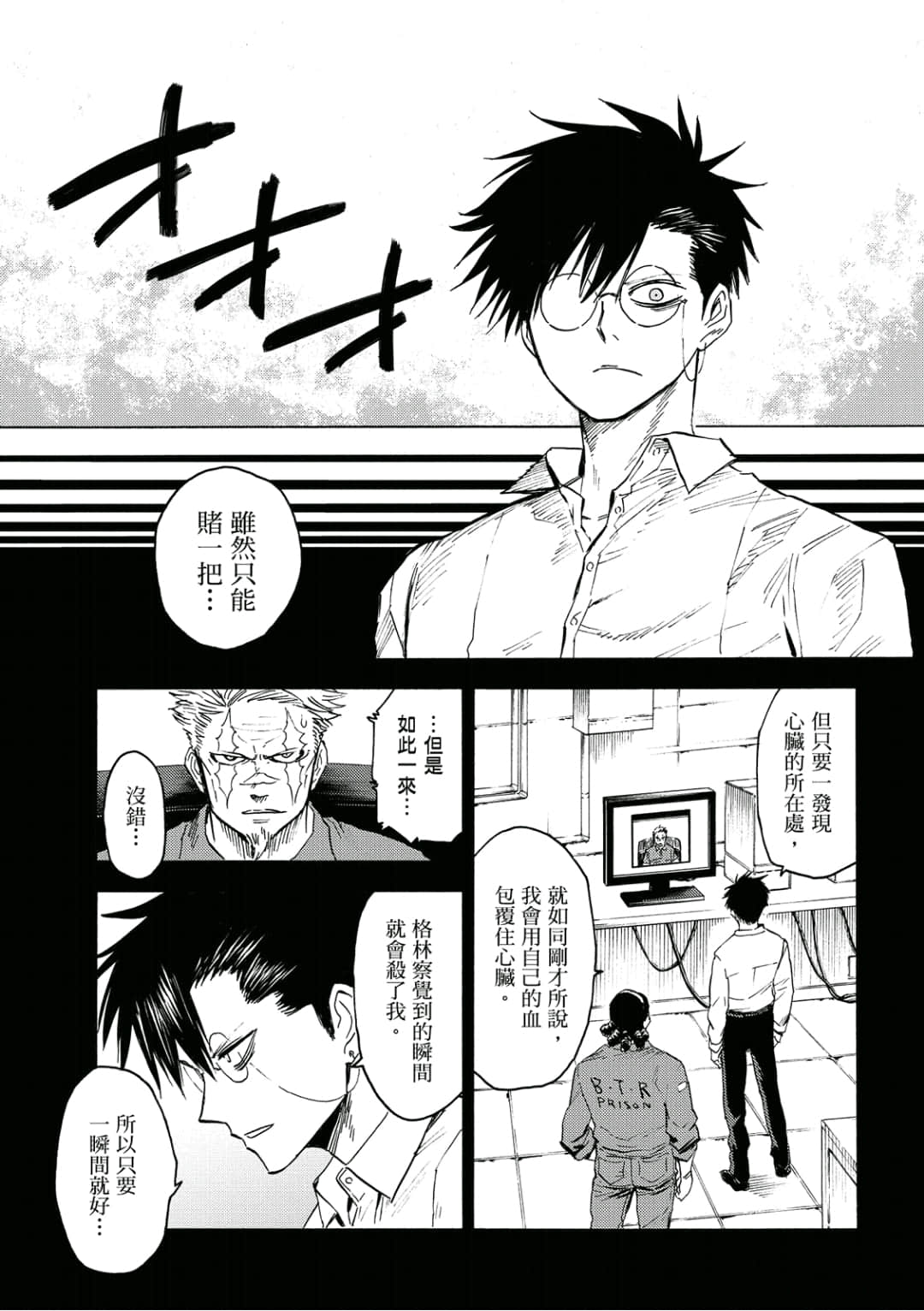 第132页