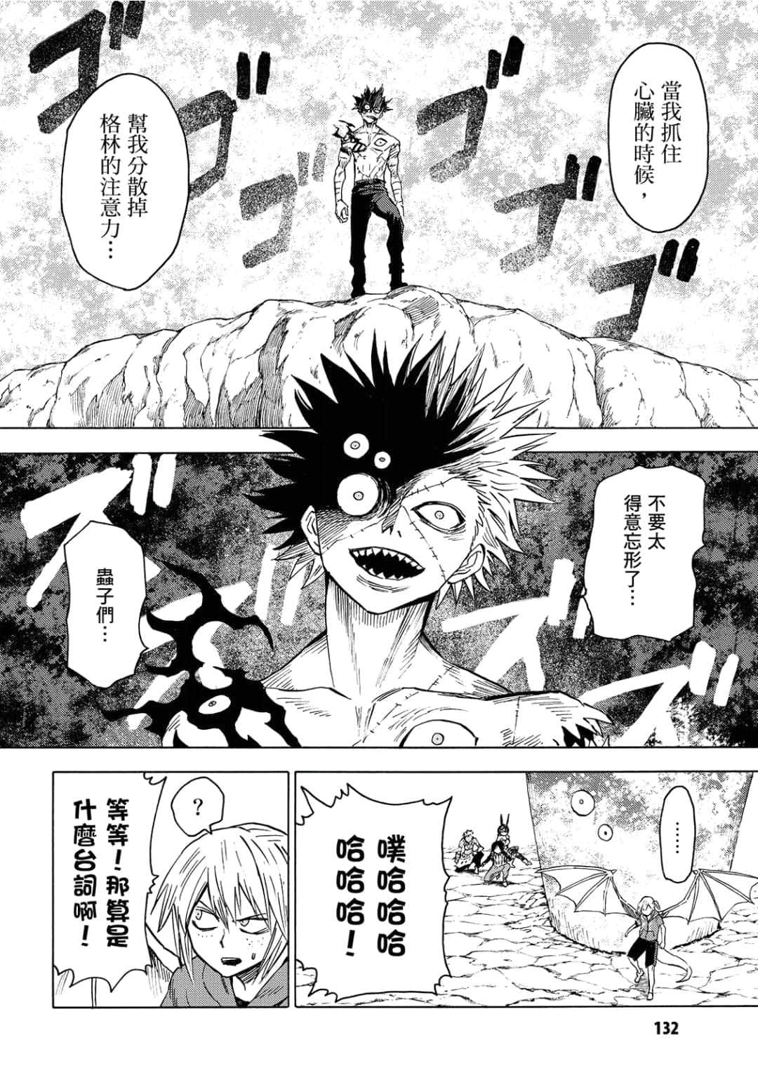 第133页