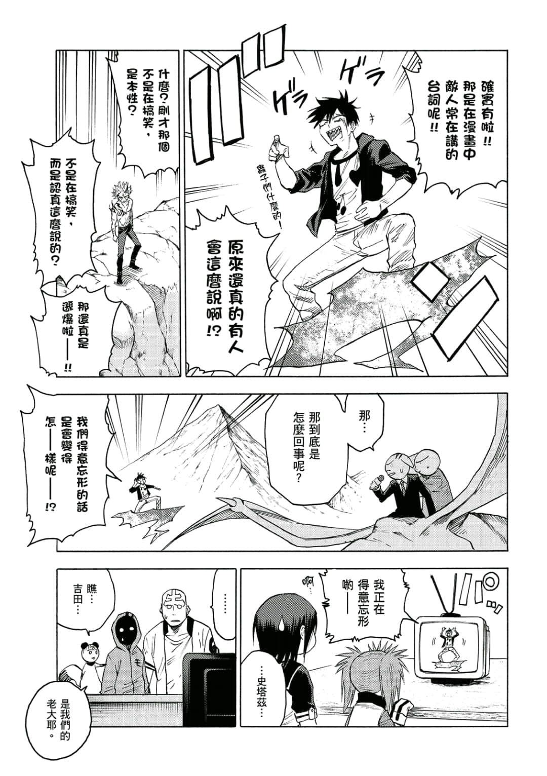 第134页